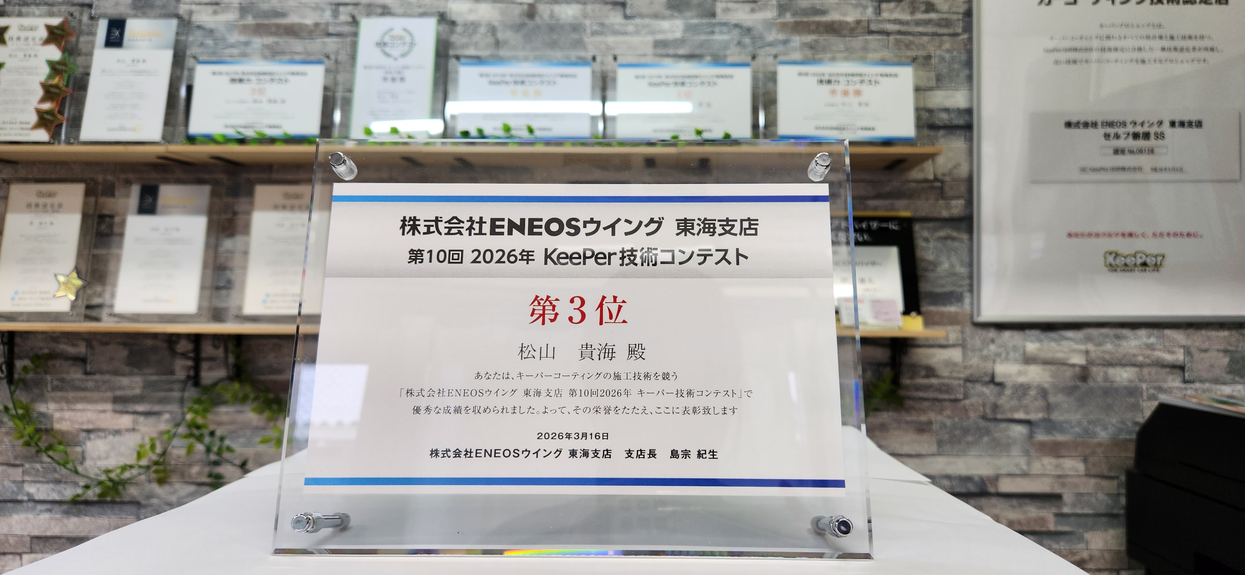 セルフ新居SSキーパーコーティング10％OFFキャンペーン開催中🚗✨