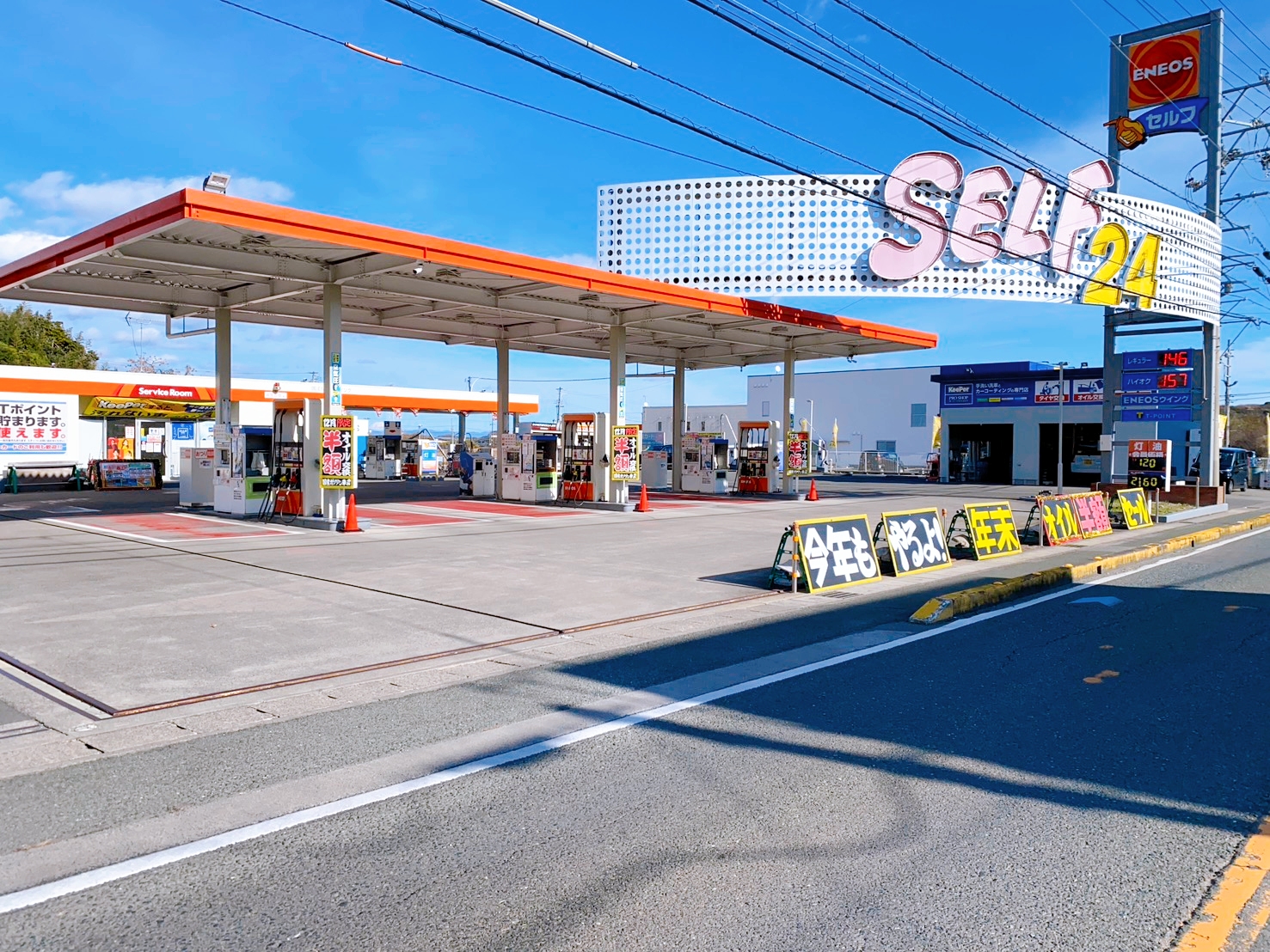 今年もありがとうございました🤗