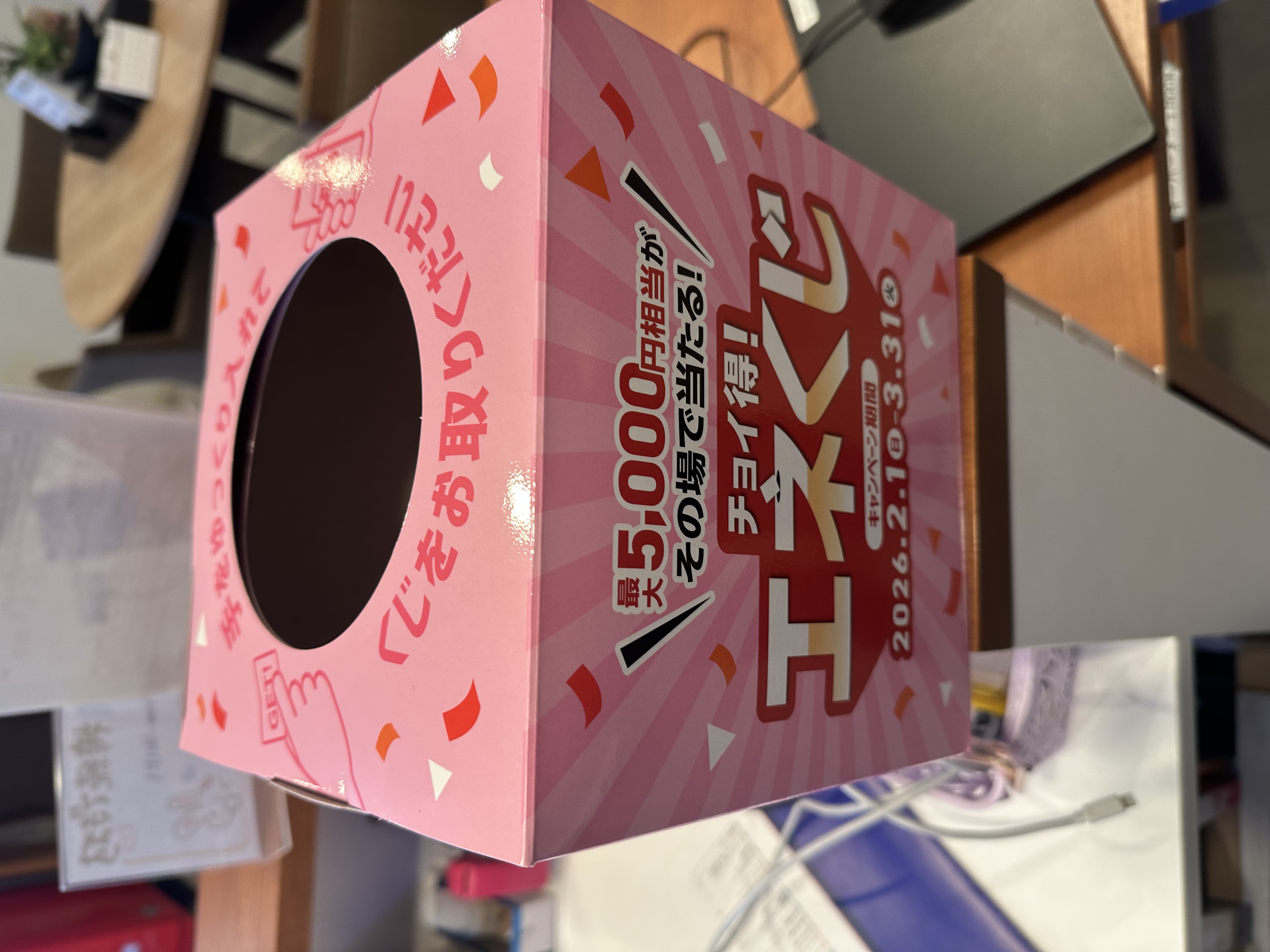 冬の車メンテとエネクジで楽しくお得に給油しよう🚗✨