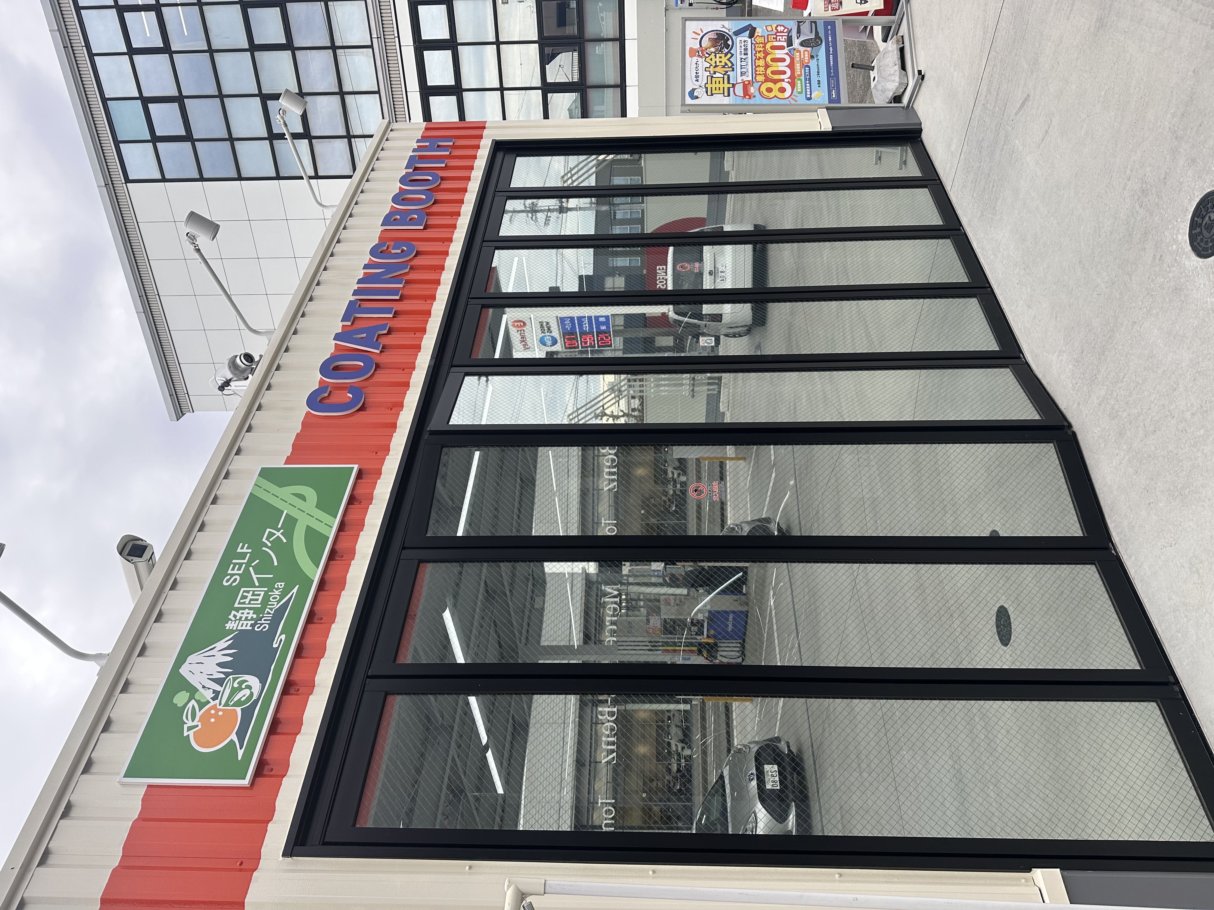 EneJet静岡インターSS秋の車検・コーティング特別キャンペーン🚗