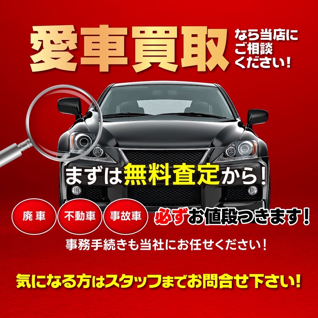 年末年始の車ケアはEneJet静岡インターで洗車と点検をお得に🚗