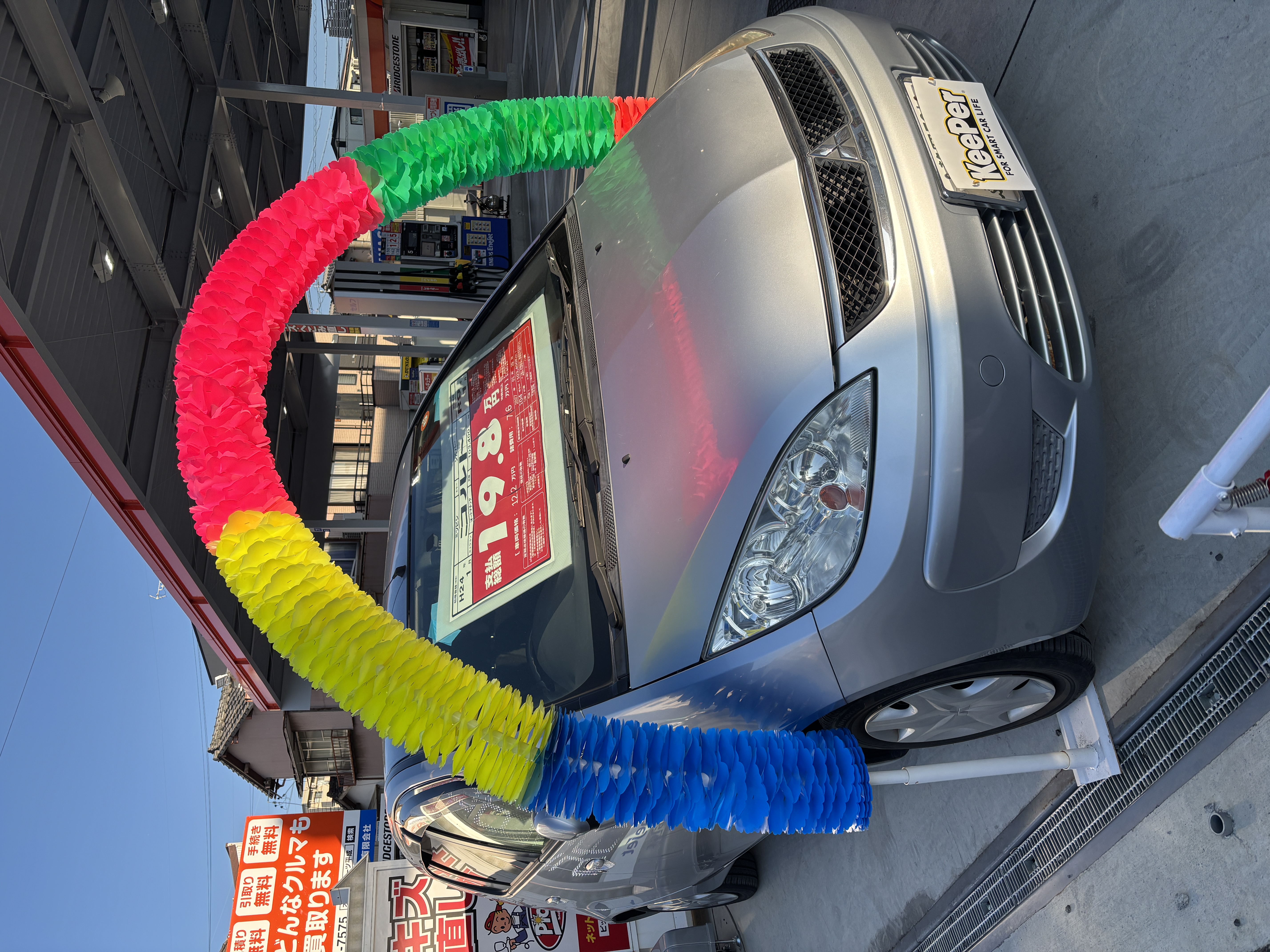 春の花粉対策もお任せ車キレイに洗車と点検で快適ドライブ🚗✨