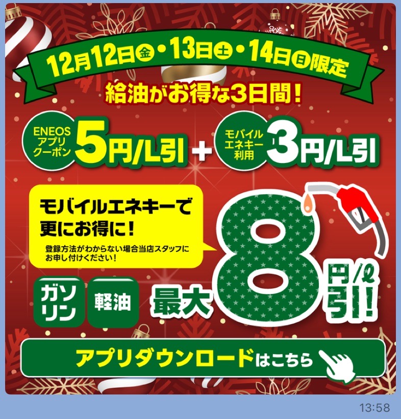 冬の愛車メンテはお任せ！静岡EneJetコーティング＆点検情報🚗