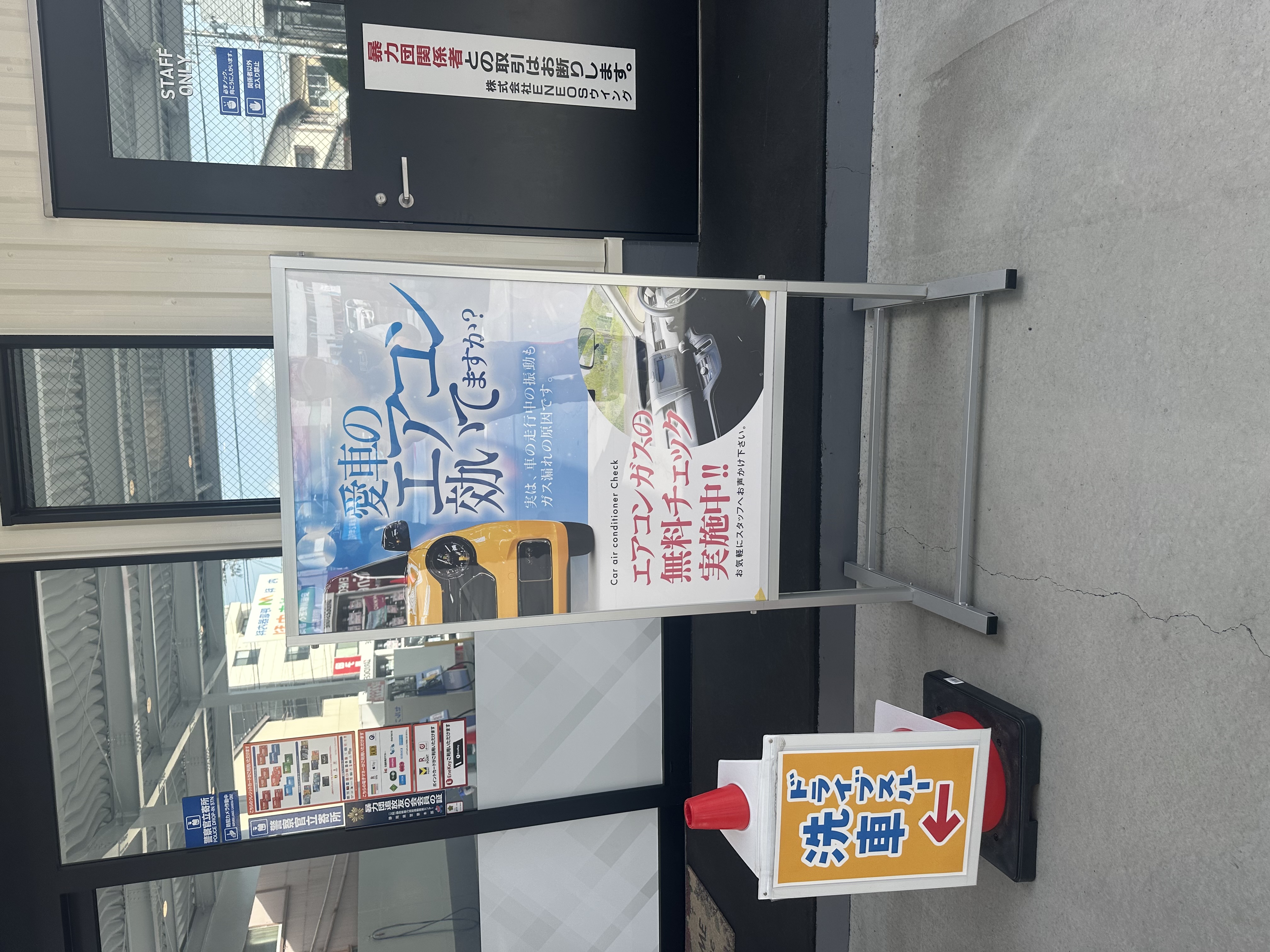 車のエアコンが効かない原因はガス不足かも 夏前に点検を