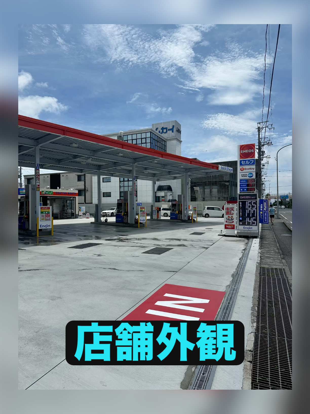 夏のドライブ前にチェックしたい車のメンテナンスとお得情報🚗✨
