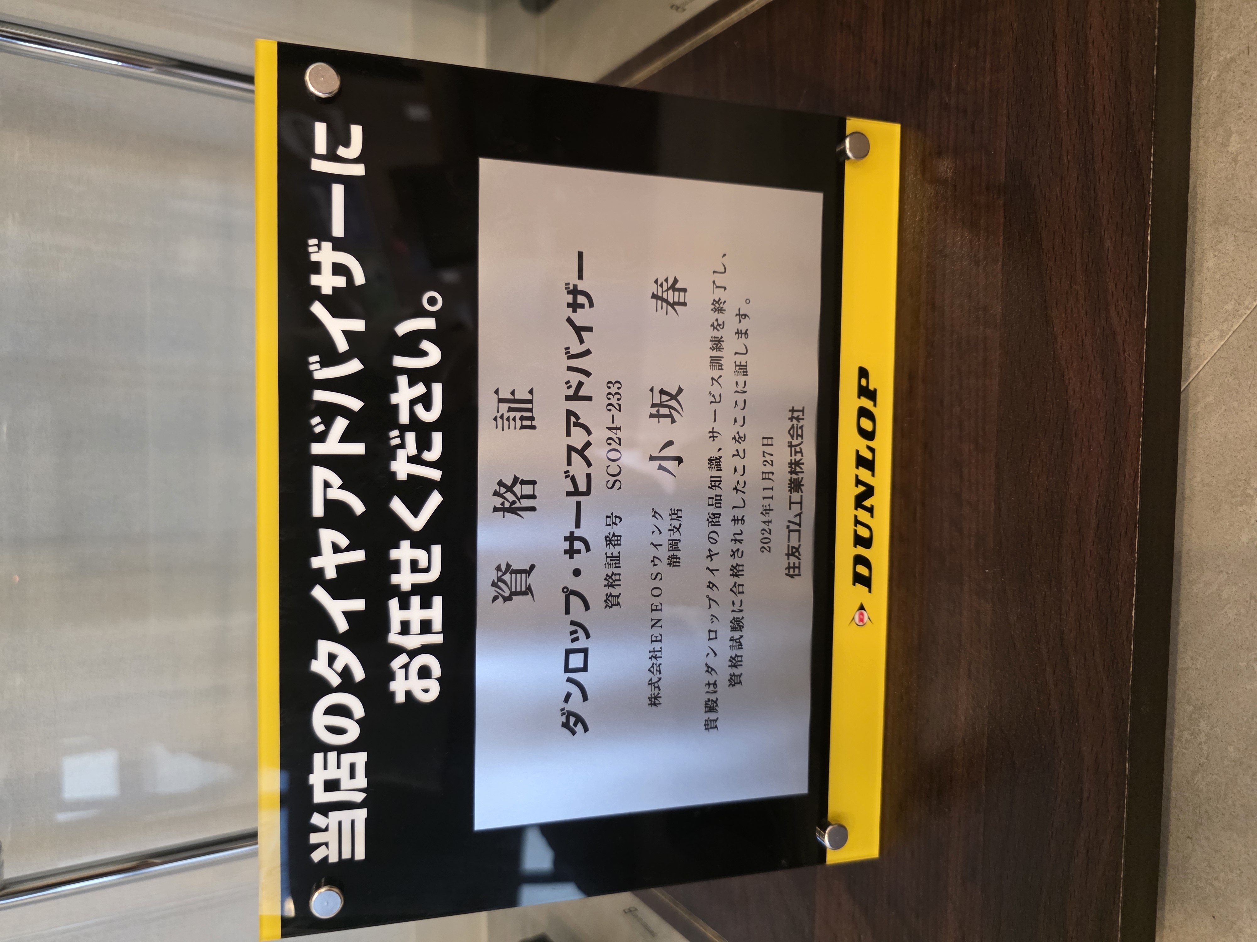 70スープラ登場手洗い洗車キャンペーン実施中🚗✨