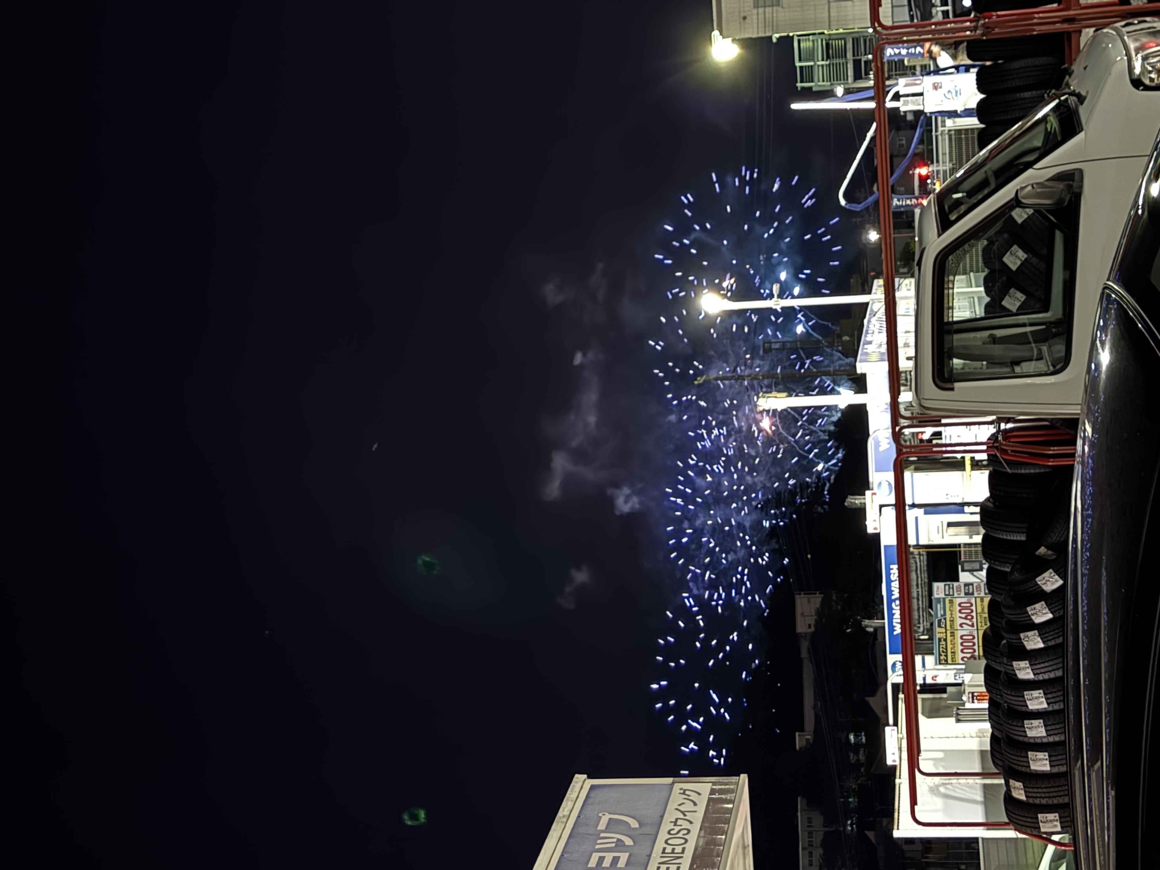 花火