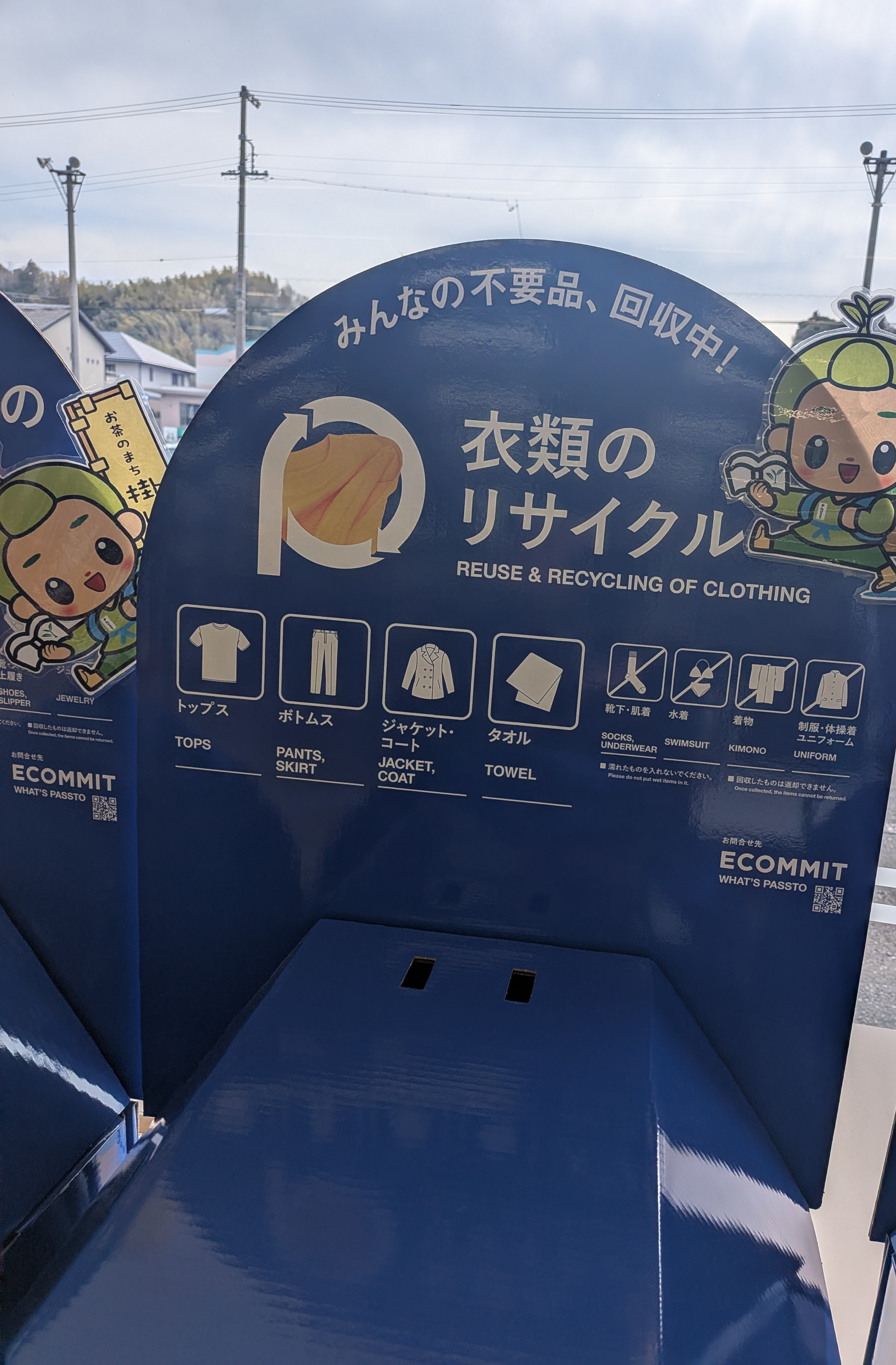 冬の安全運転に役立つタイヤ点検と洗車キャンペーン情報🚗✨