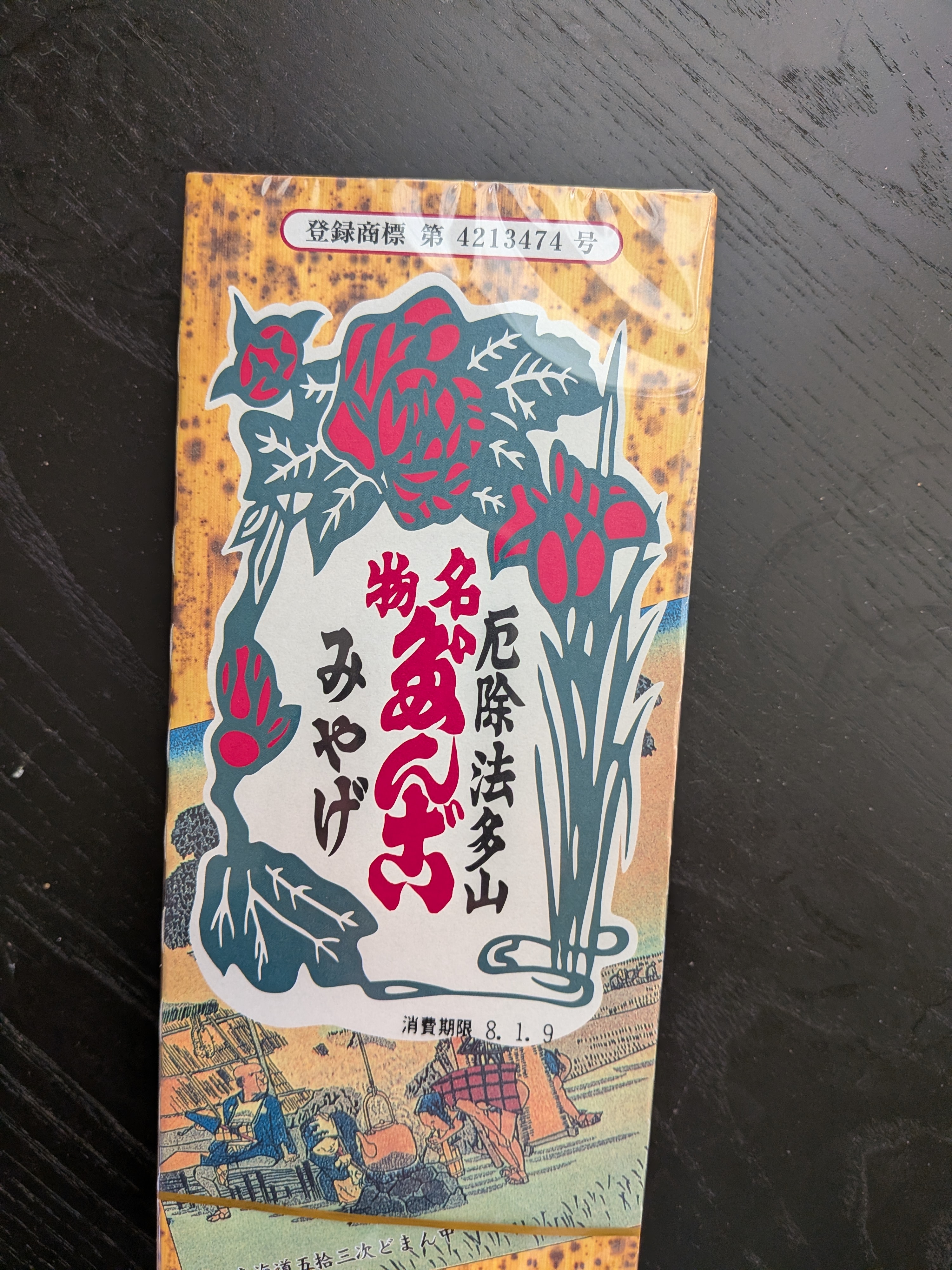 冬の車トラブル対策におすすめセルフ菊川SSの冬支度チェック⛄