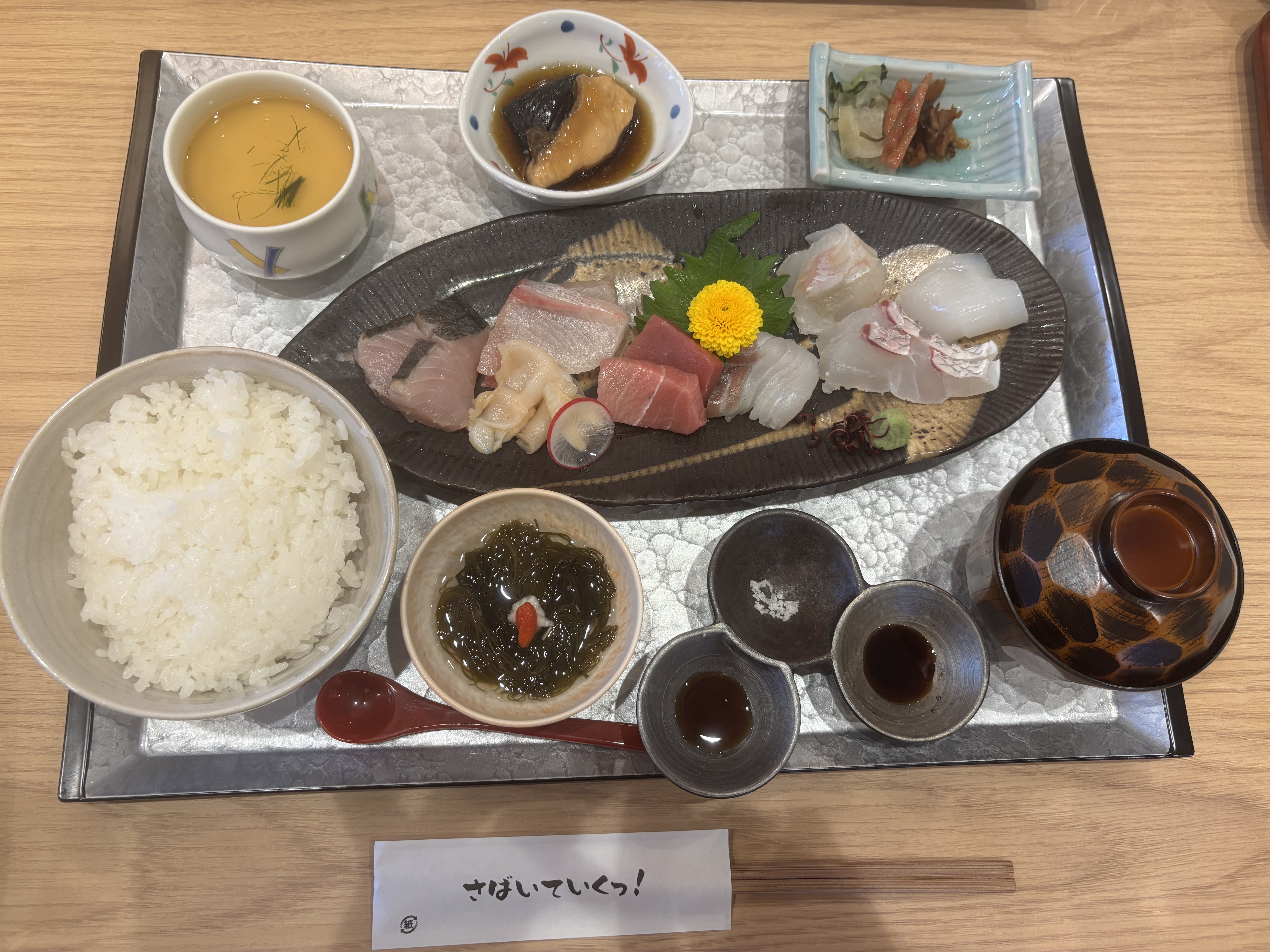 秋冬の車トラブル予防にセルフ菊川SSで安心点検を🚗