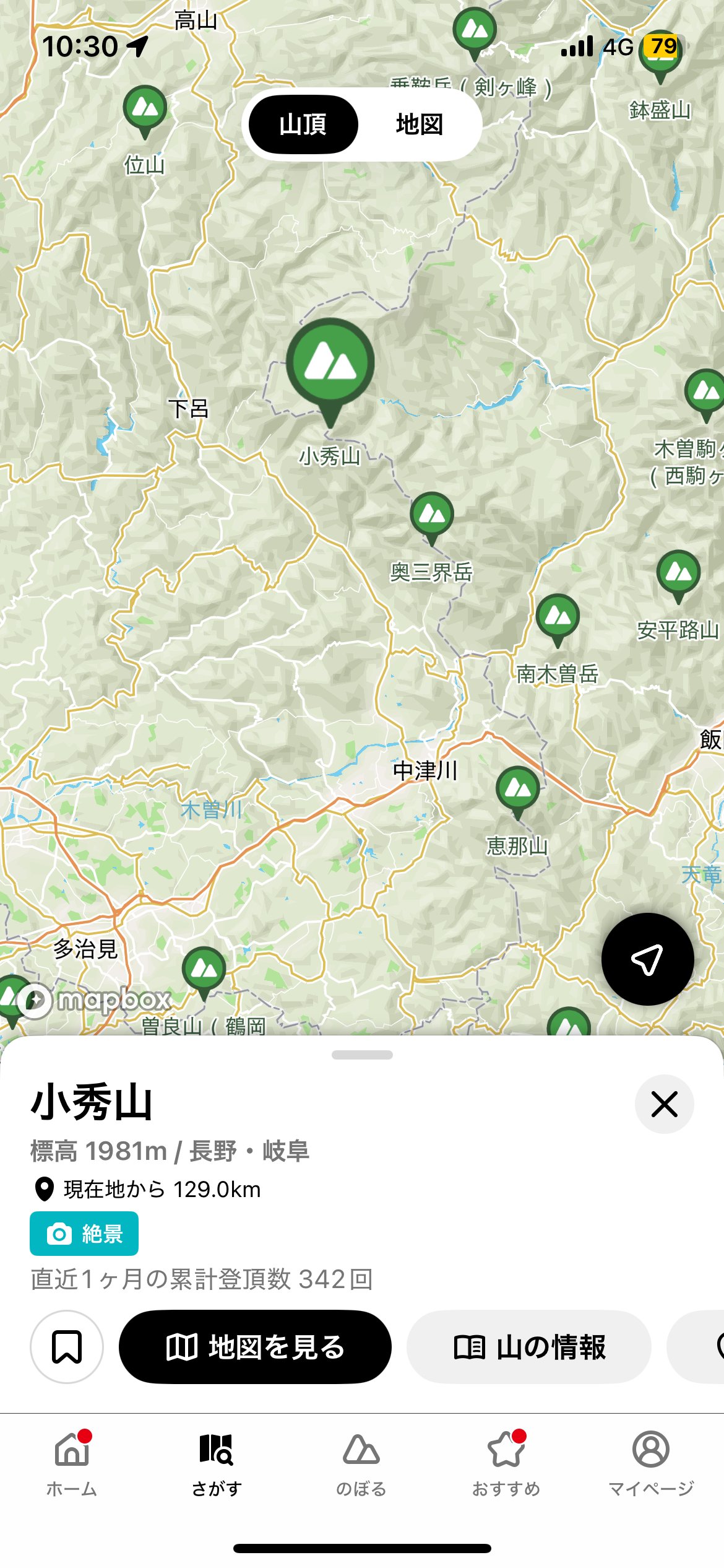 登山計画