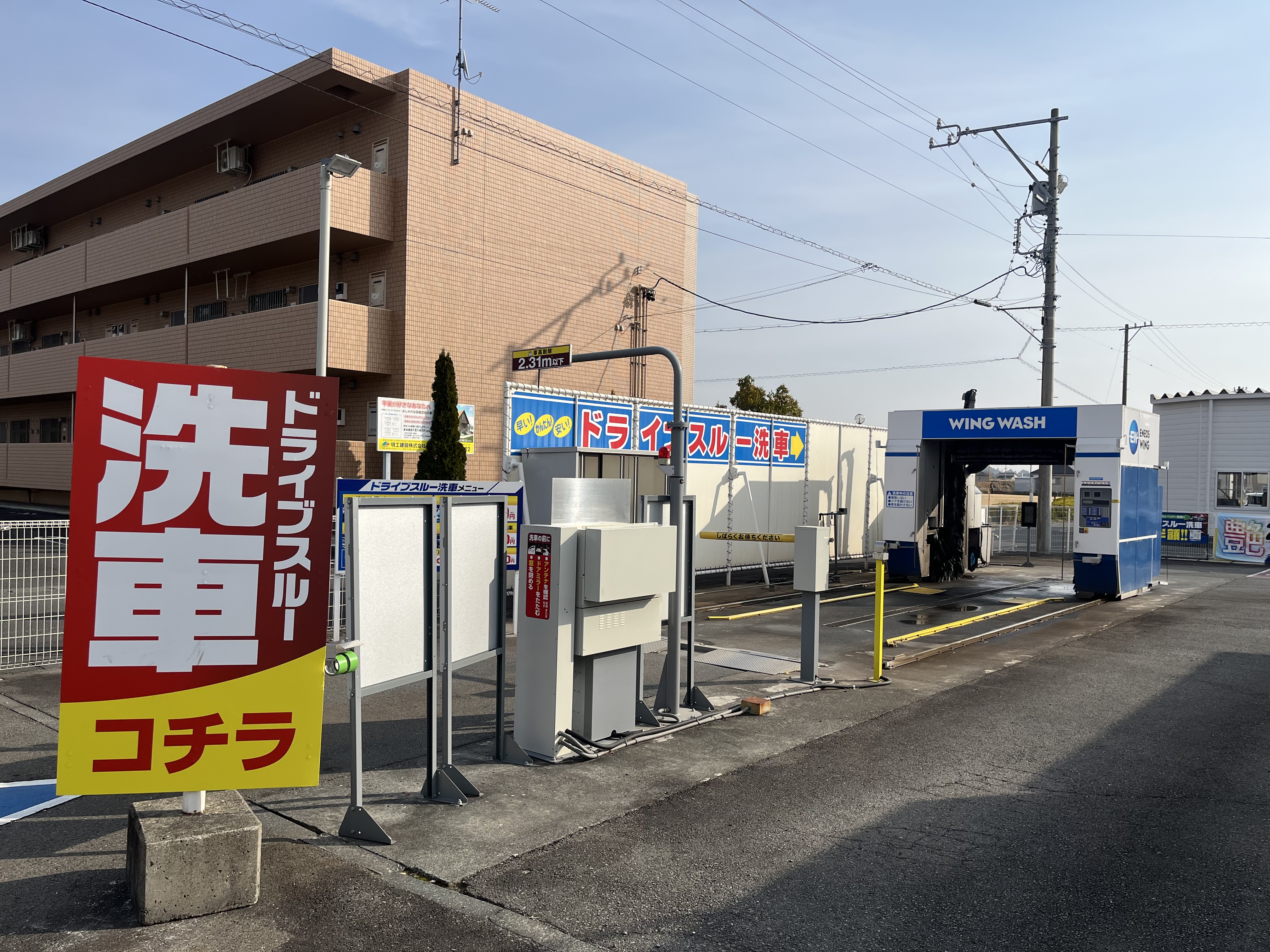 お得な洗車イベント情報をチェックしよう🚗