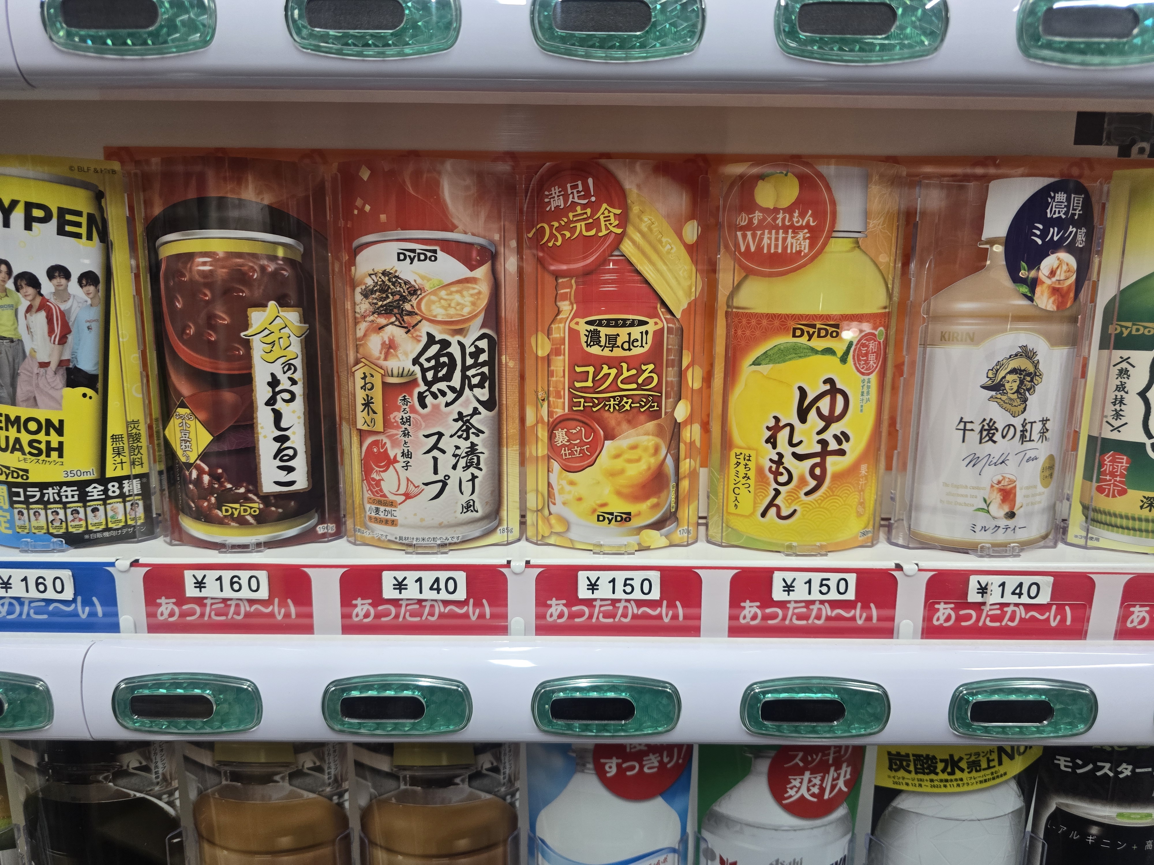 自販機でも冬を感じますね