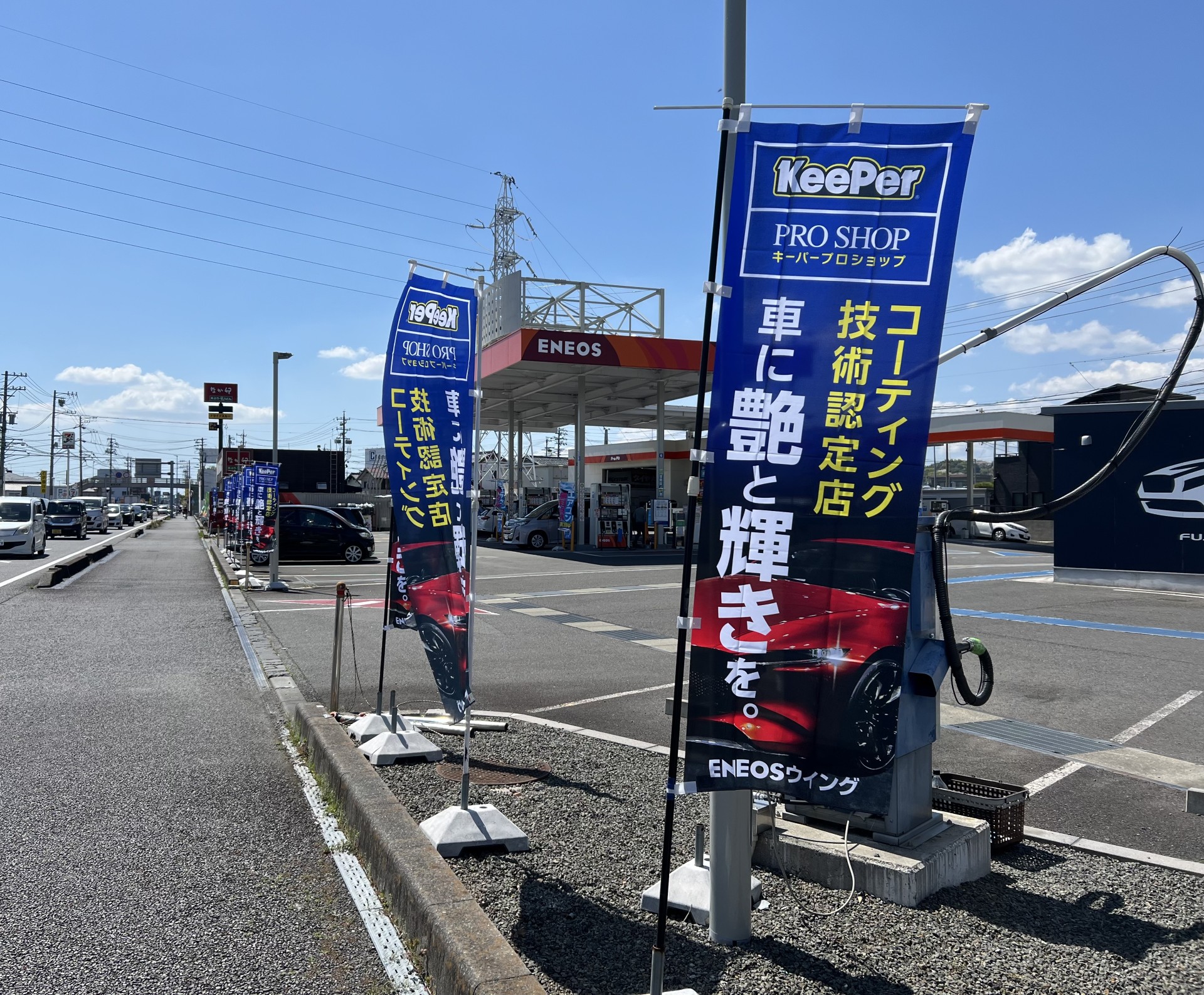 春のバッテリートラブル対策とキーパー洗車サービスのご案内🚗