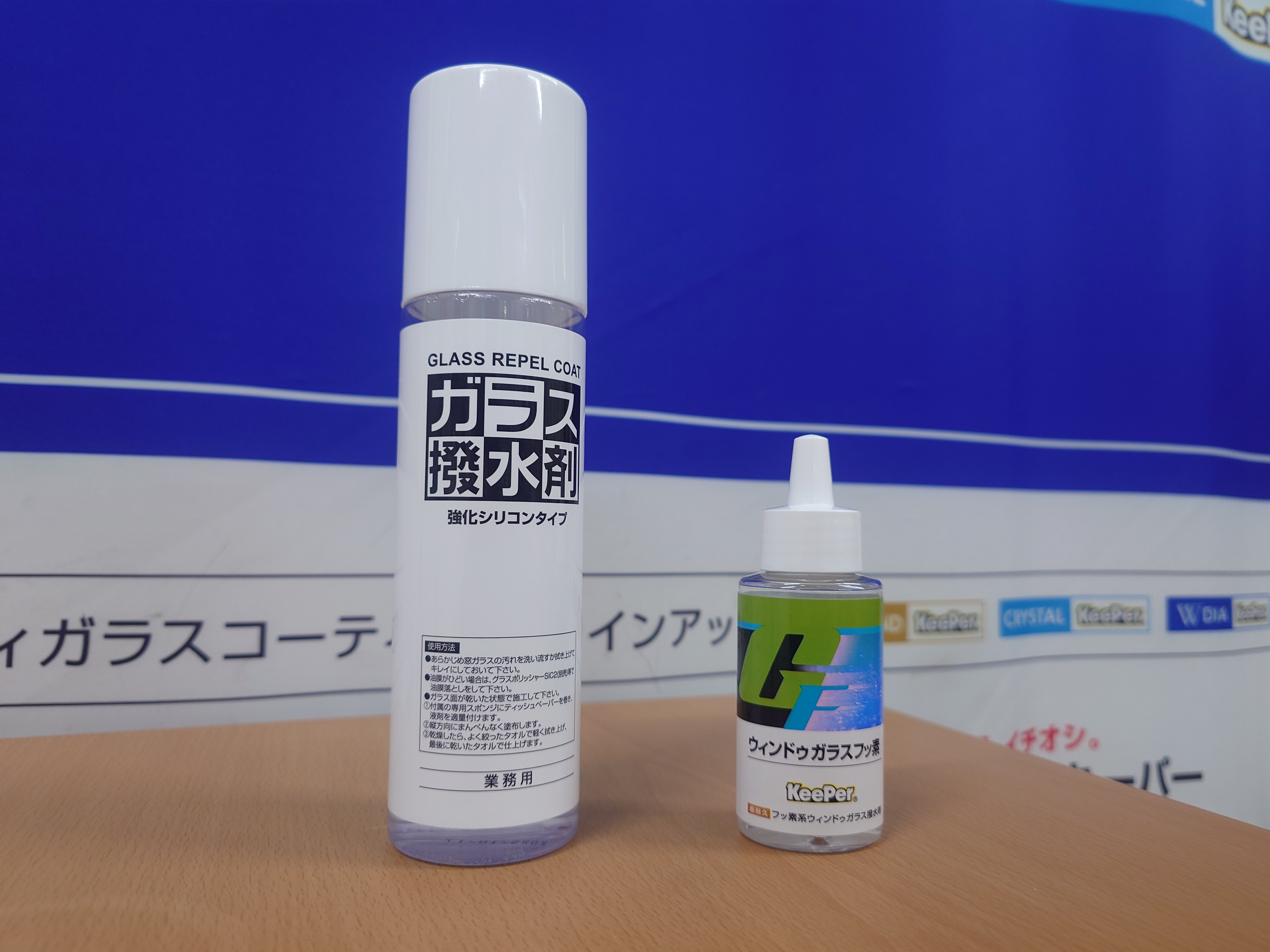 梅雨前に備える安全運転対策とワイパー割引キャンペーンのご案内
