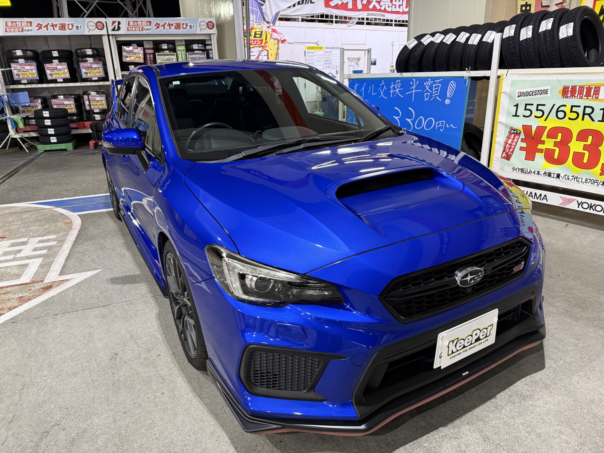 静岡セルフ藤枝大手SSで安心の洗車と秋の愛車ケア🚗