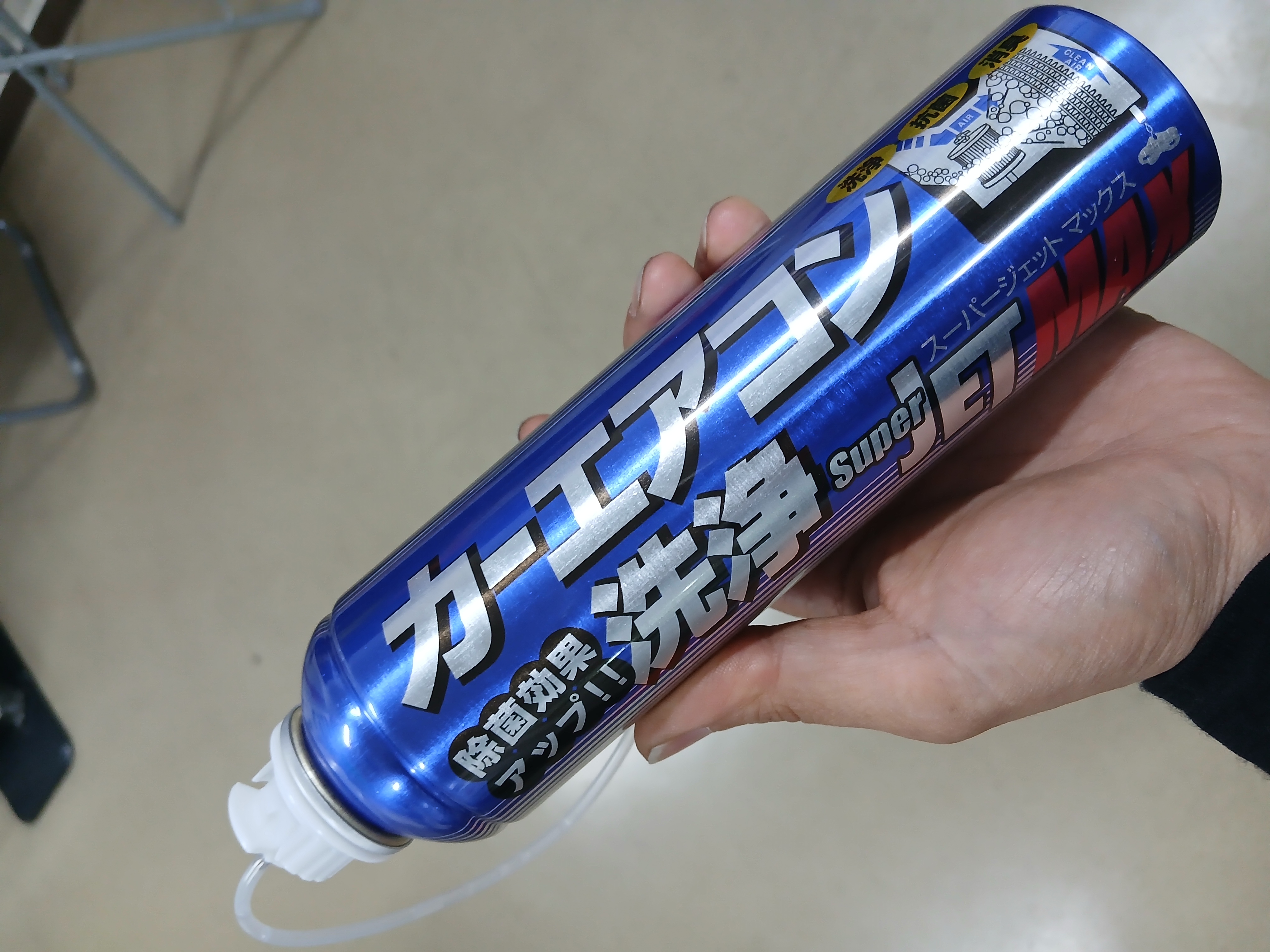 セルフ藤枝大手SSで快適カーライフ 春のエバポレーター洗浄と点検おすすめ🚗