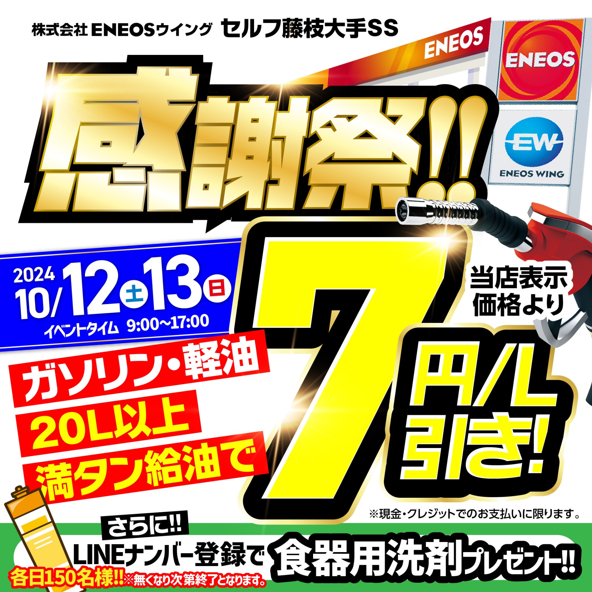 完全受注生産消しカス（購入後のキャンセル不可） 完全受注生産消しカス（購入後のキャンセル不可） 消耗品とは？備品と