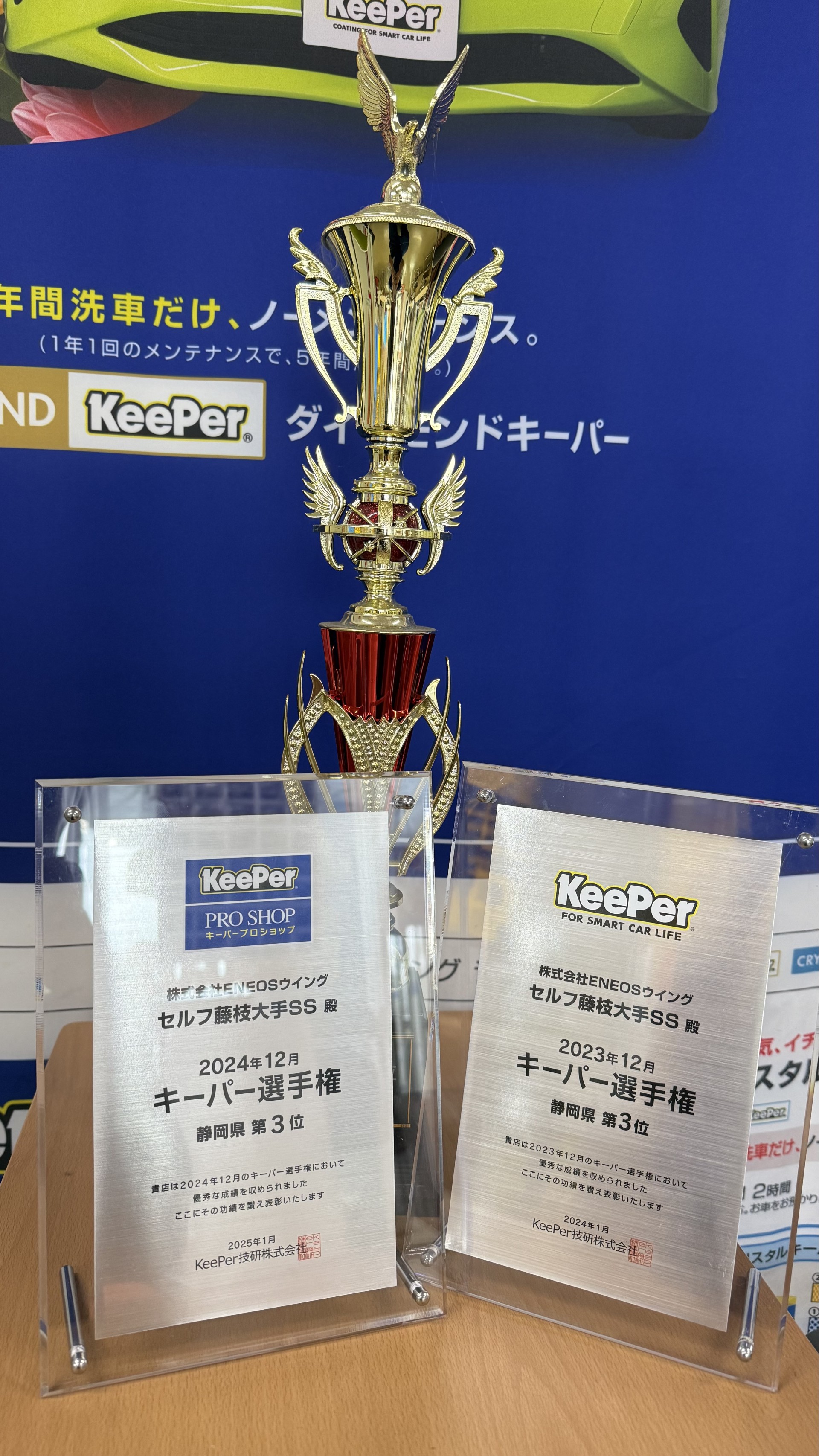 keeper ピュアキーパー （8月末まで500円引き） keeper ピュアキーパー