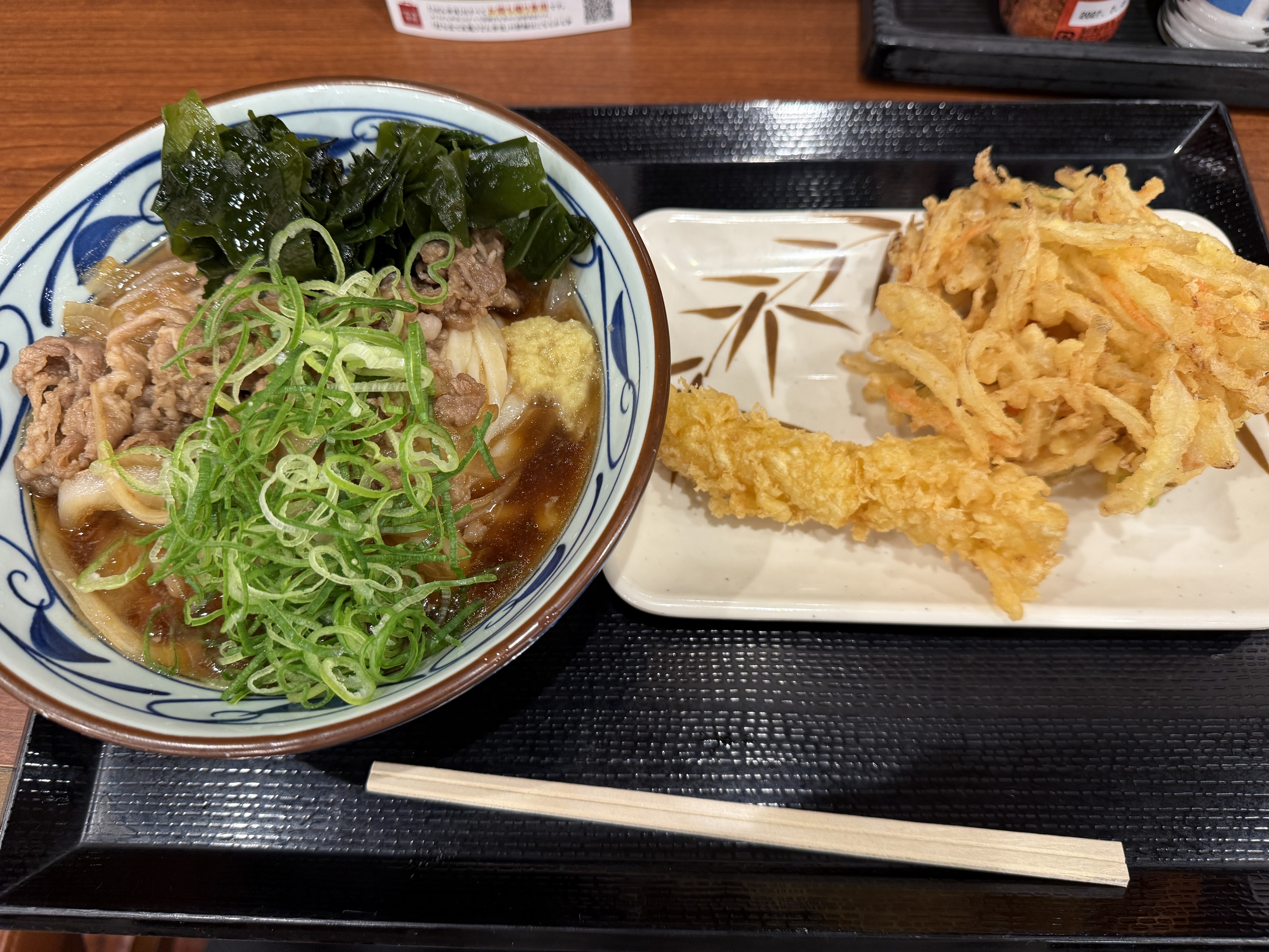 丸亀