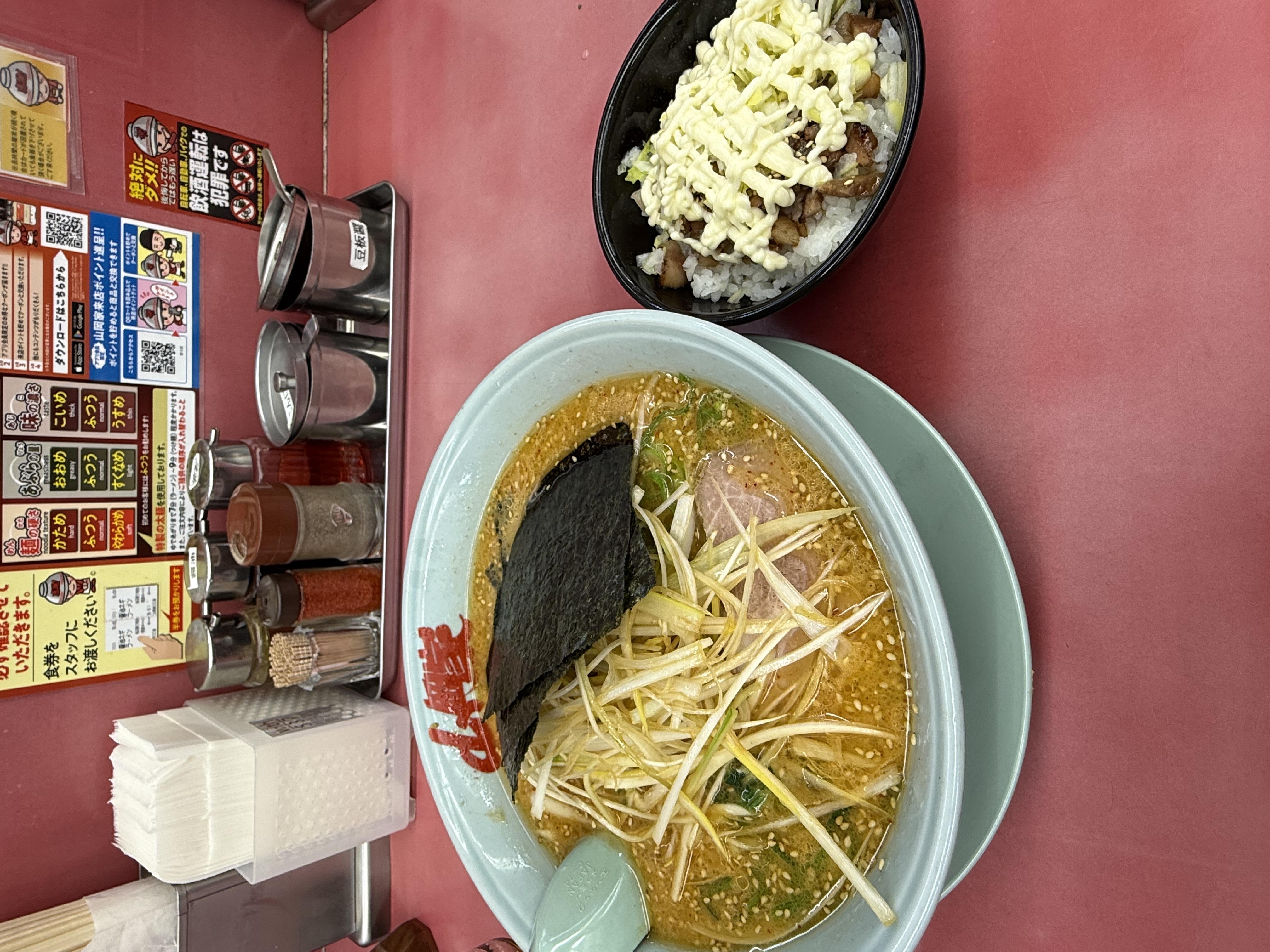 ラーメン