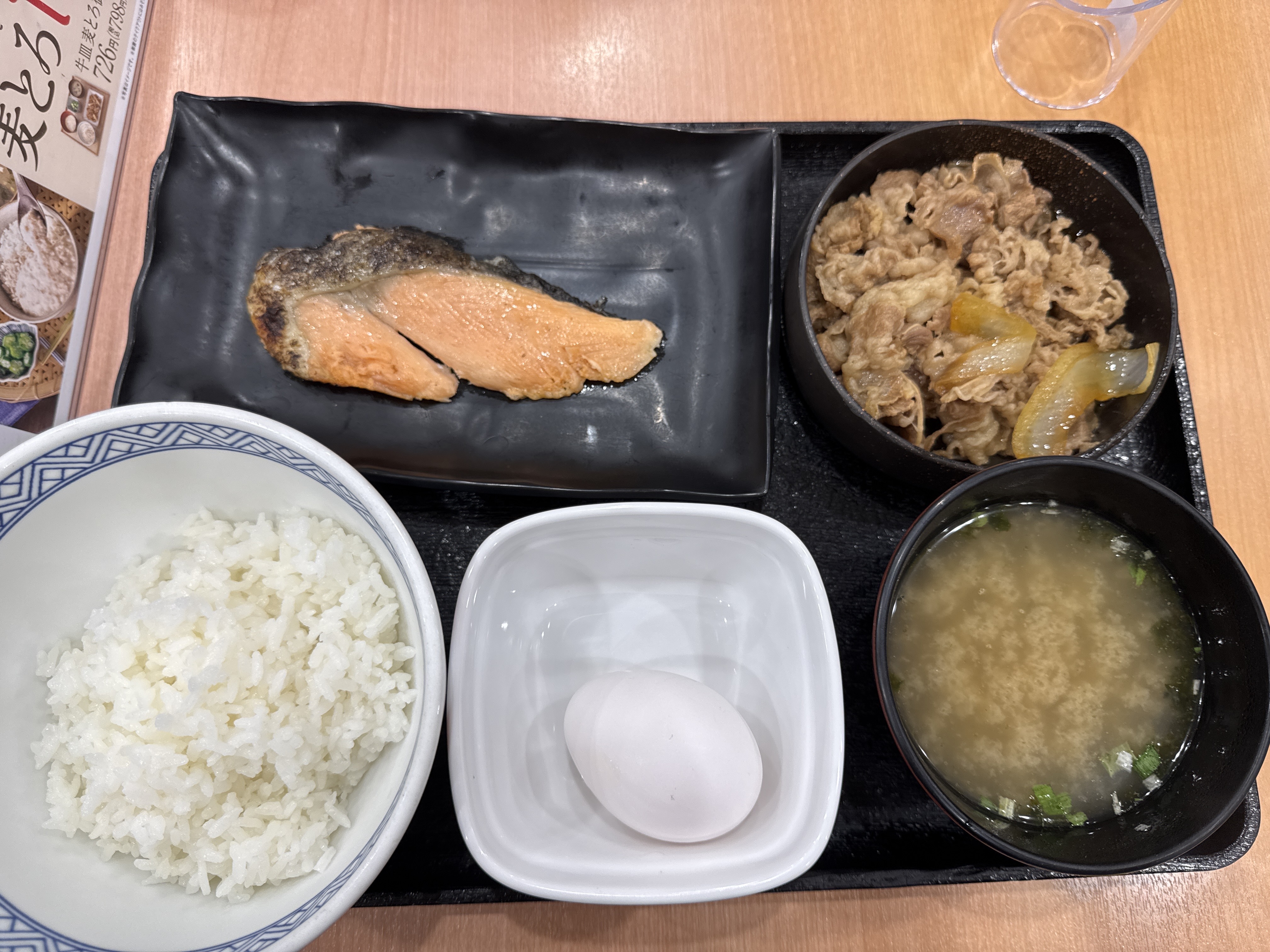 ヘルシー