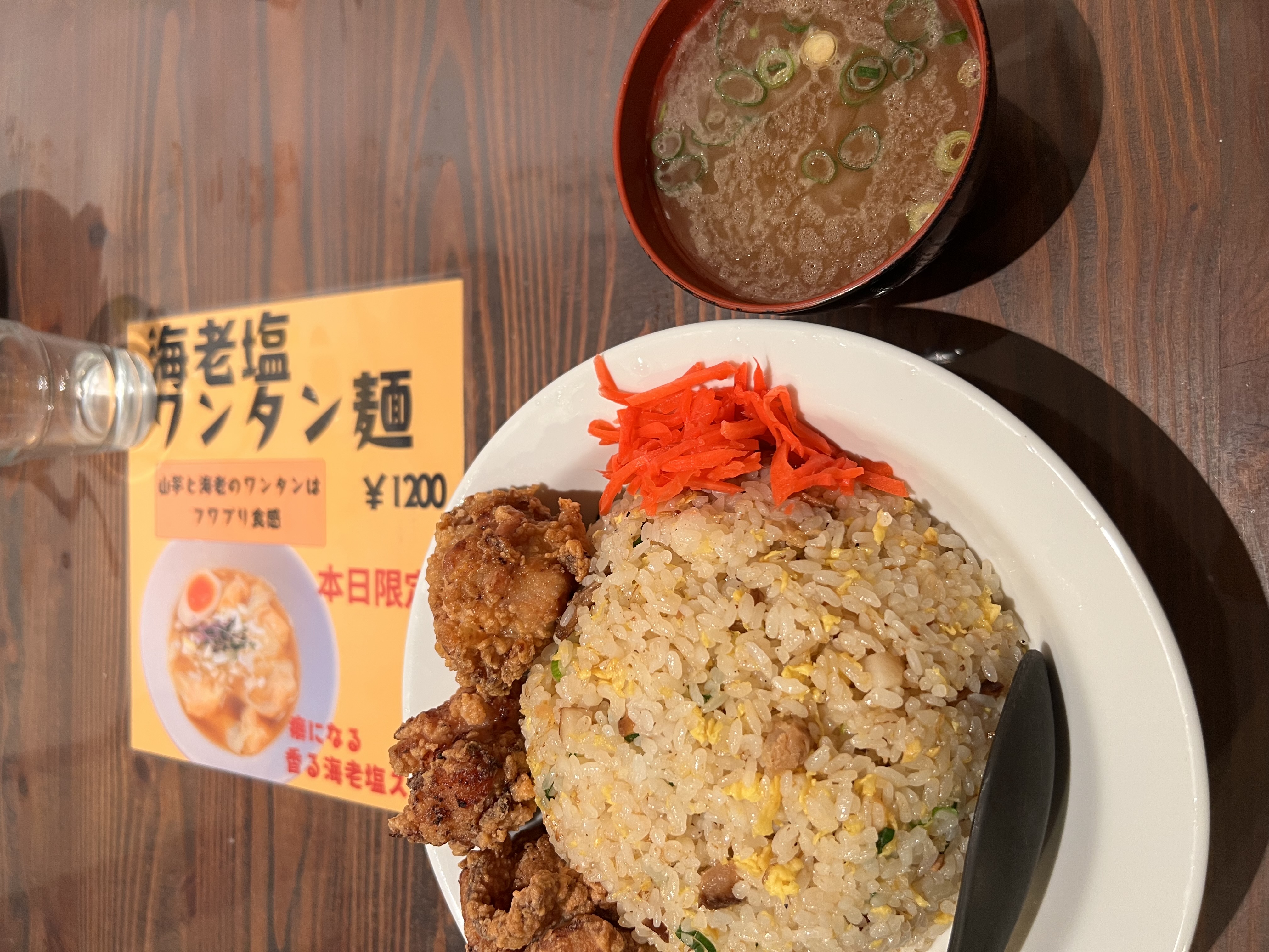 春のドライブ前に必見 沼津バイパス下りTSで愛車ケアと絶品ランチ