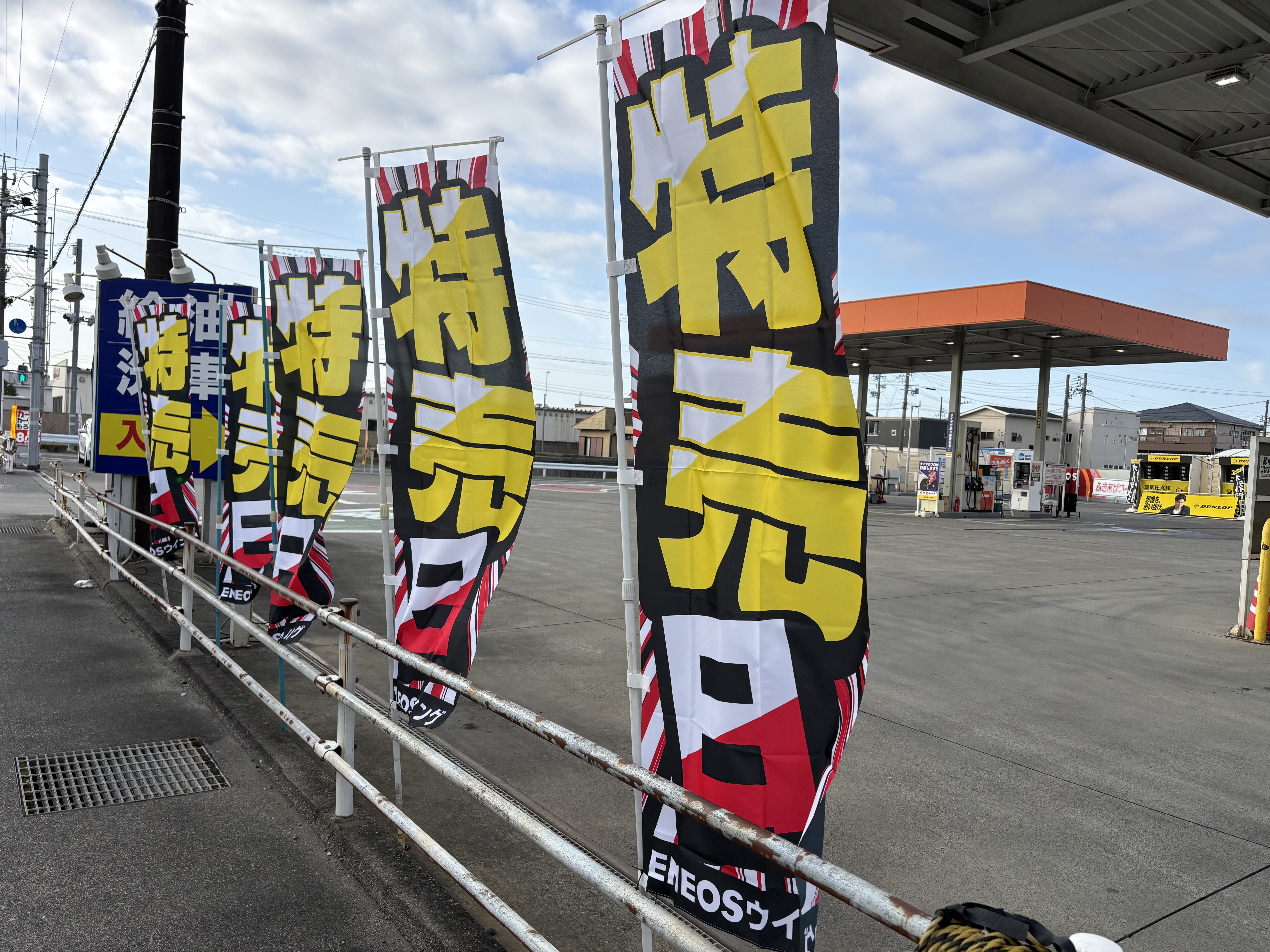 袋井インターTS特売と車メンテナンスおすすめ情報⛽️