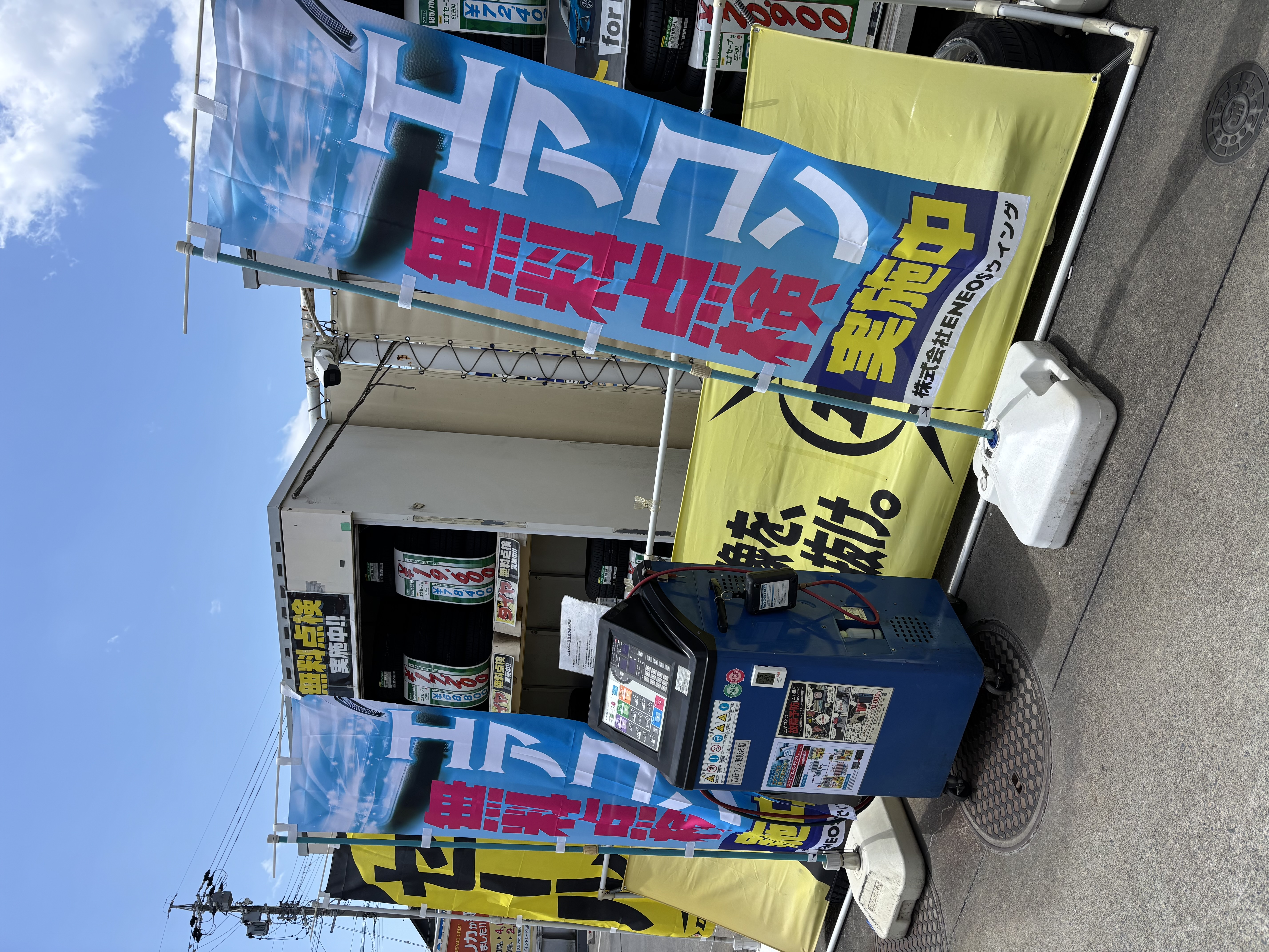 車エアコン　エアコンガス　真空引きコース　袋井インターTS