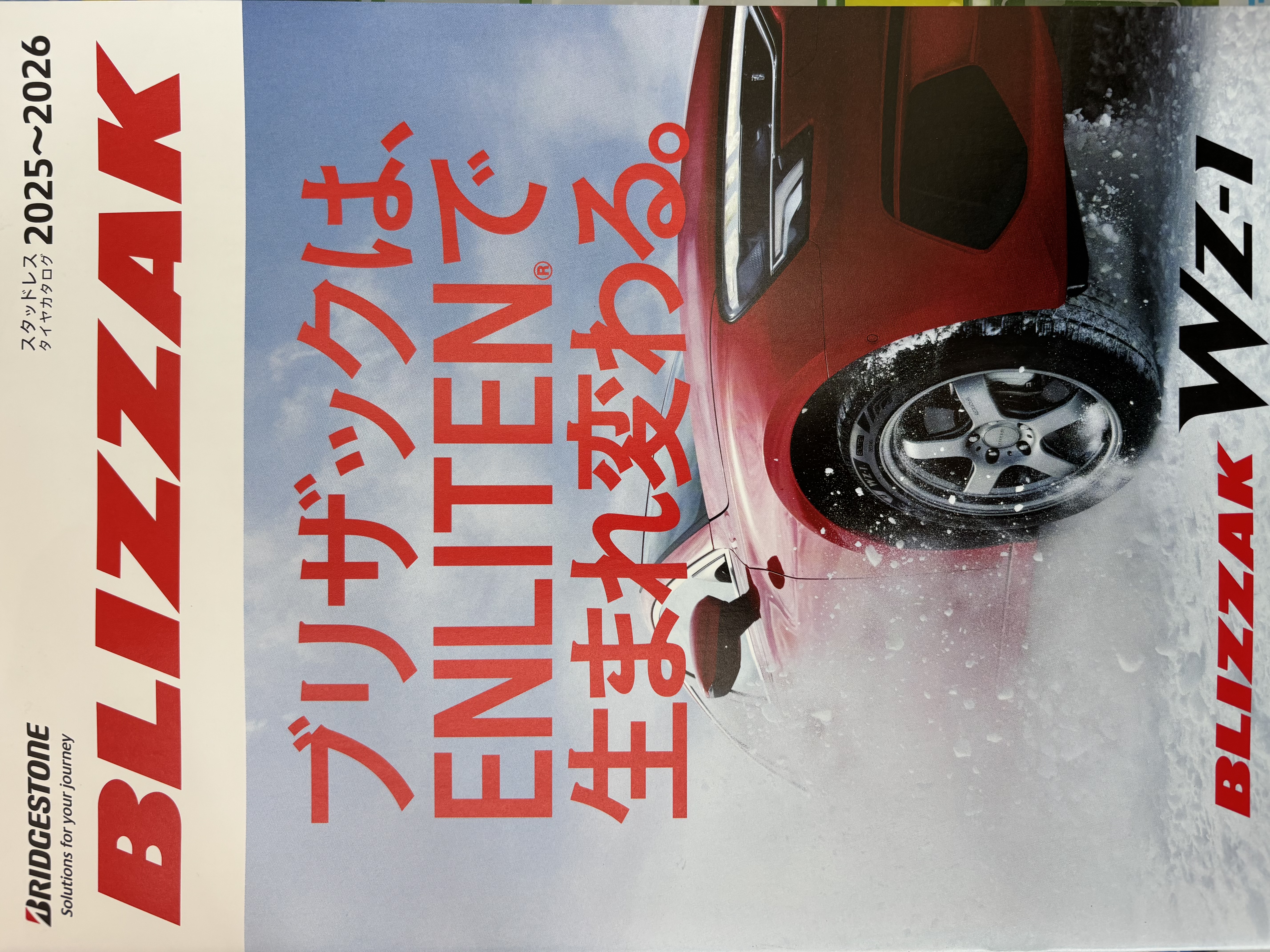 タイヤSALE実施中‼︎注目のオールシーズンタイヤ取り扱い中！！