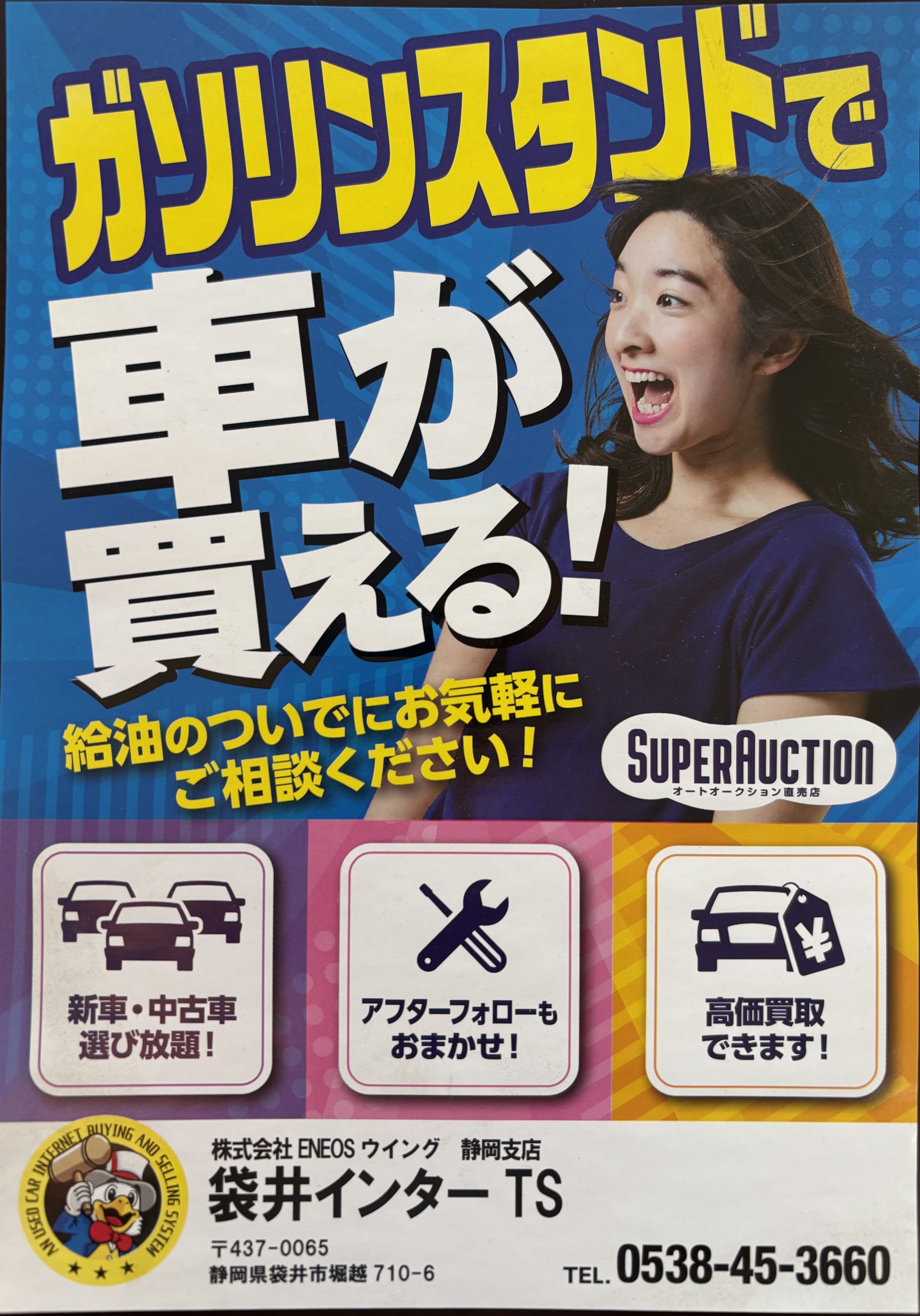 新車コーティングで快適カーライフ🚗