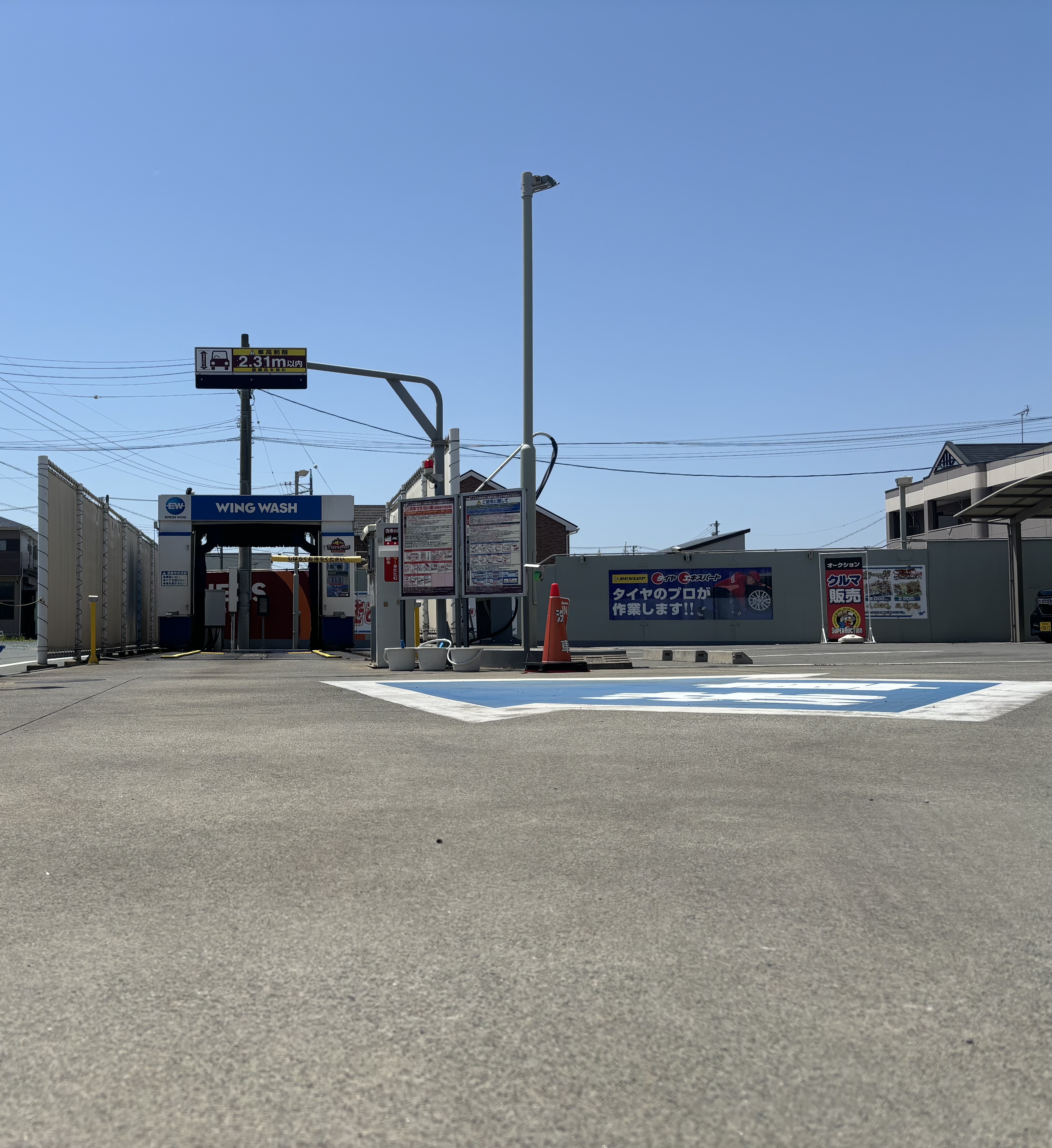 袋井市で年末穴場の洗車場？？