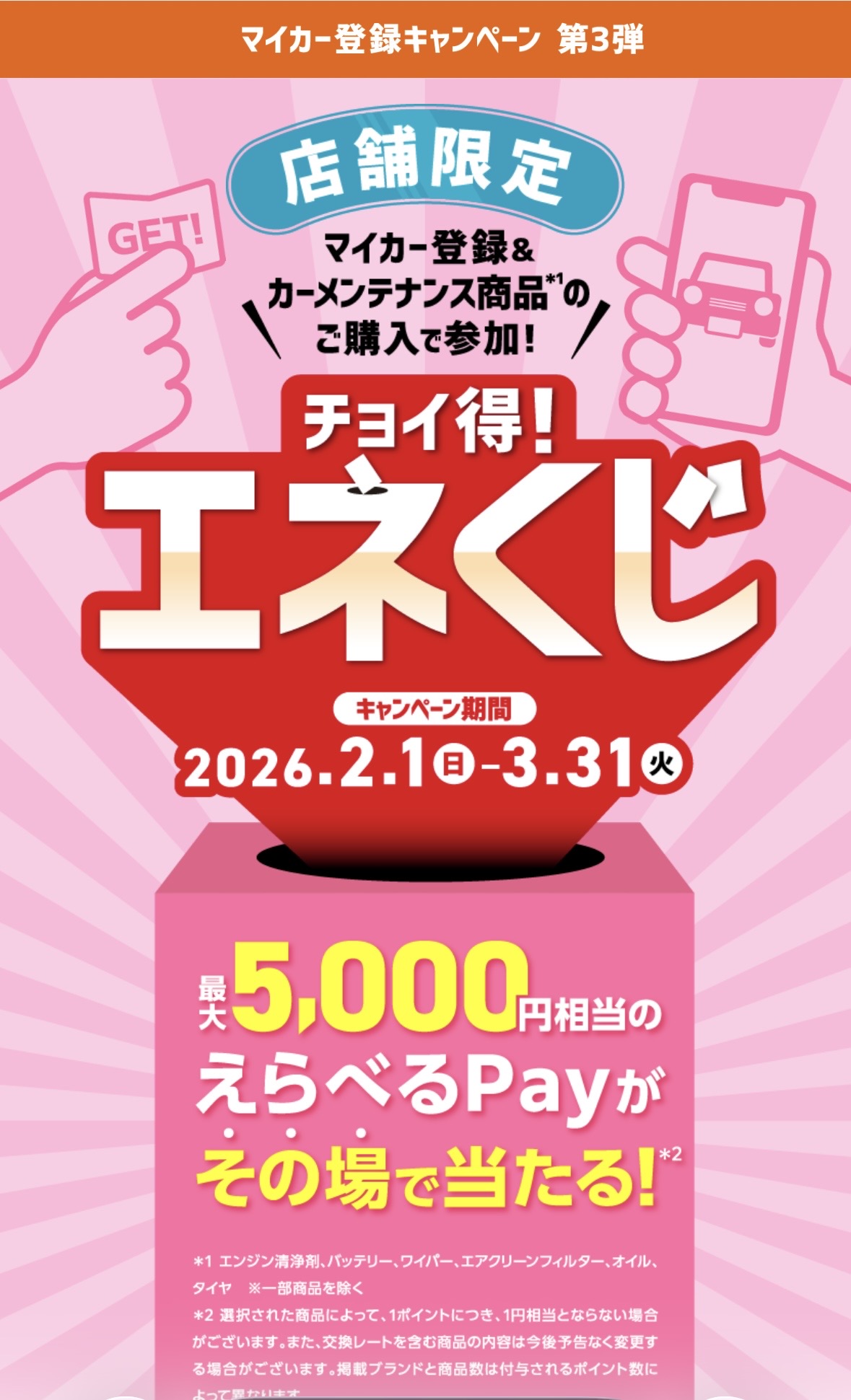 袋井市で手洗い洗車といえばENEOSウイング袋井インターTS🚗✨