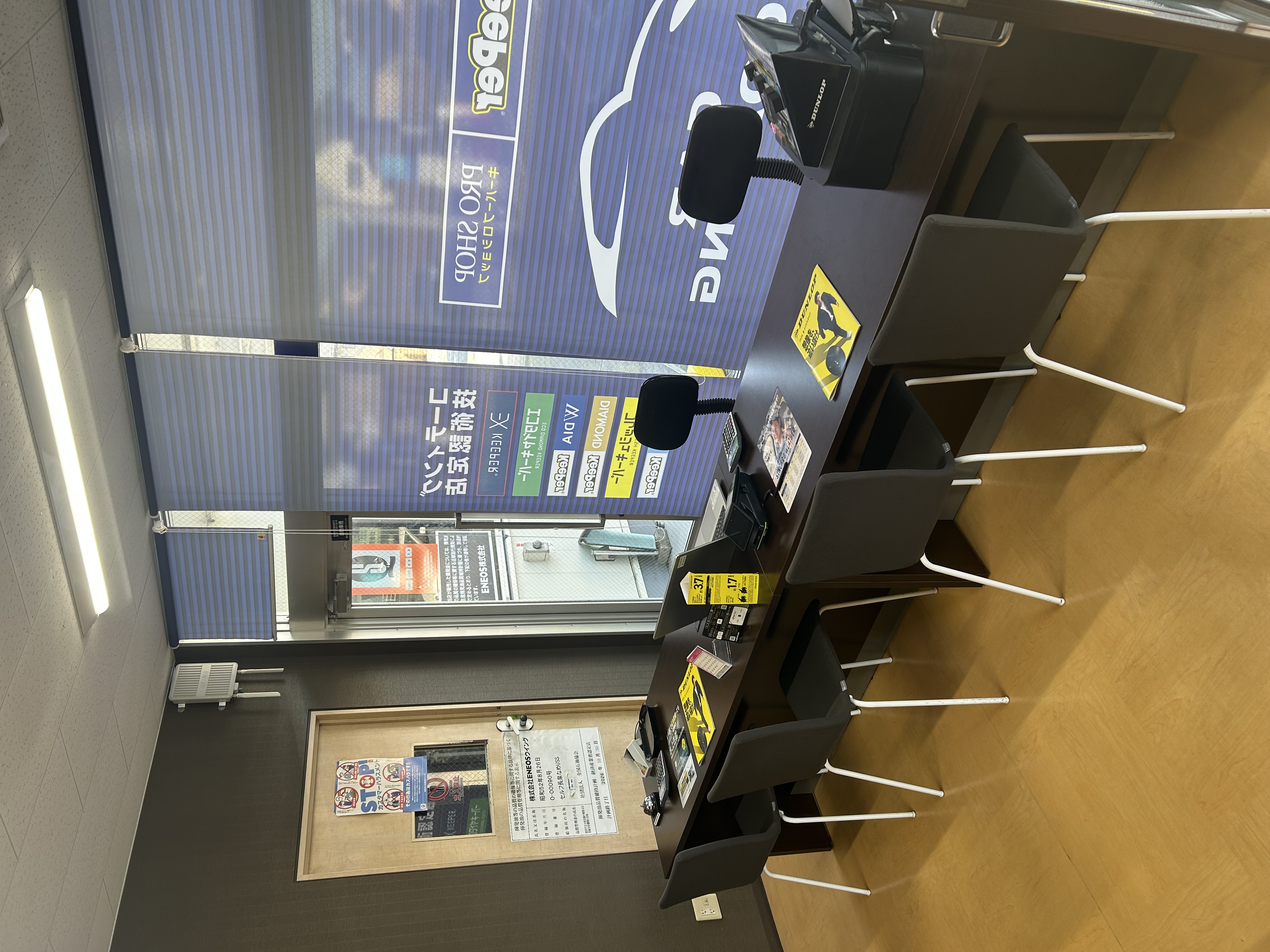 セルフ長泉なめりSS受付カウンターリニューアルと春の愛車メンテ情報🌸