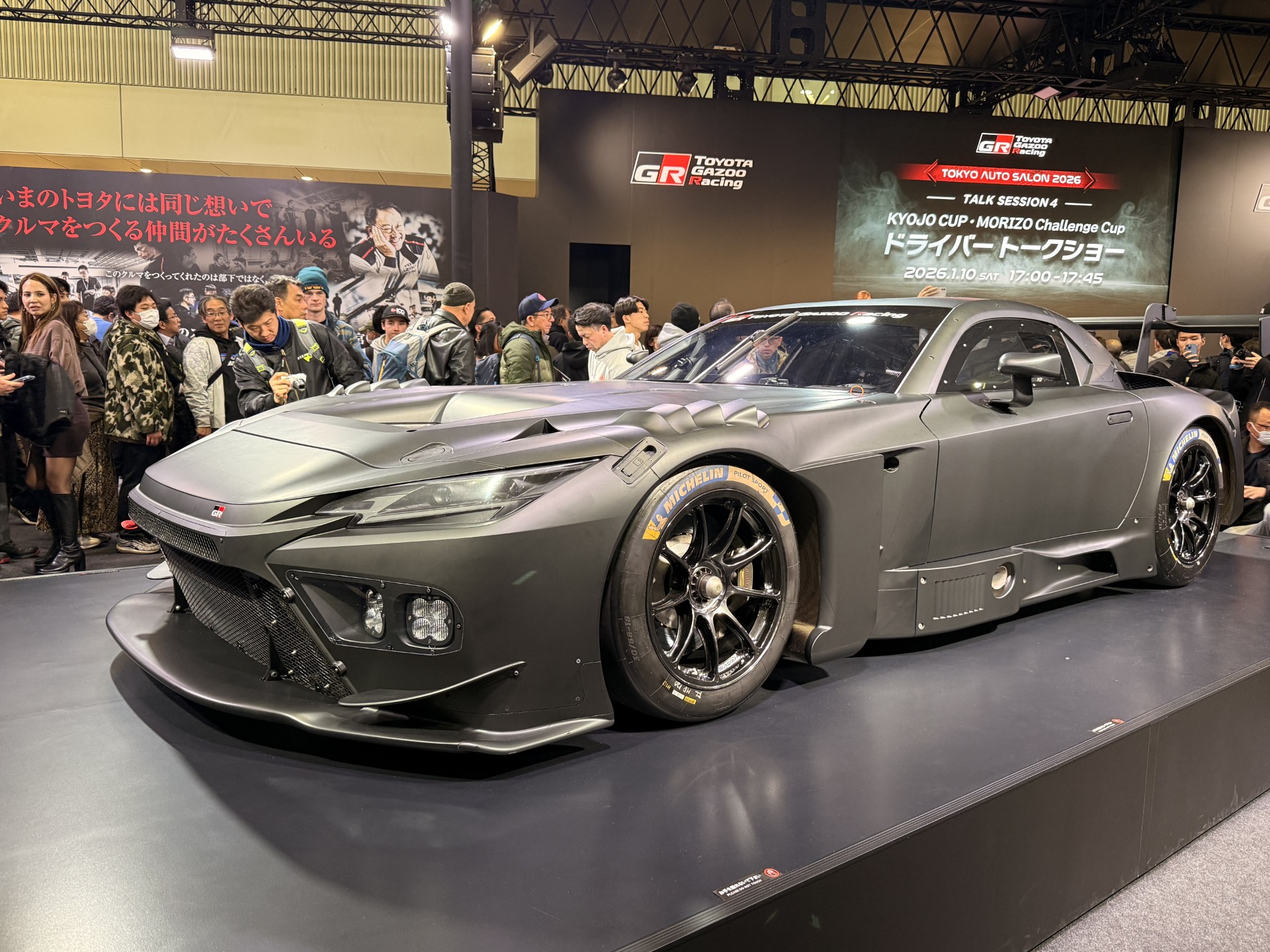 冬の愛車点検ポイントと安心ドライブのコツをセルフ長泉なめりSSで🚗