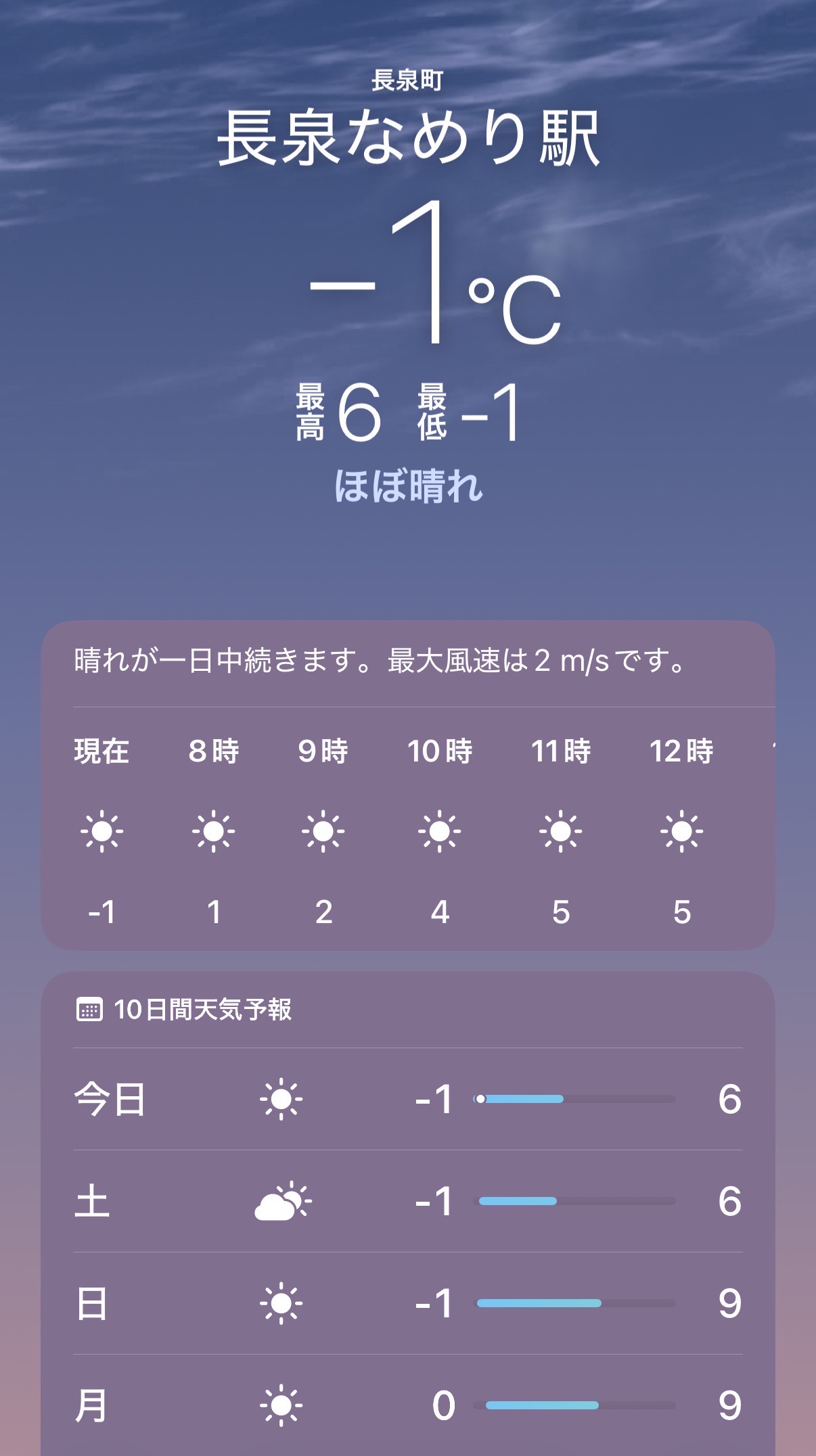 冬の安全ドライブに必須スタッドレスタイヤ点検キャンペーン開催中🚗