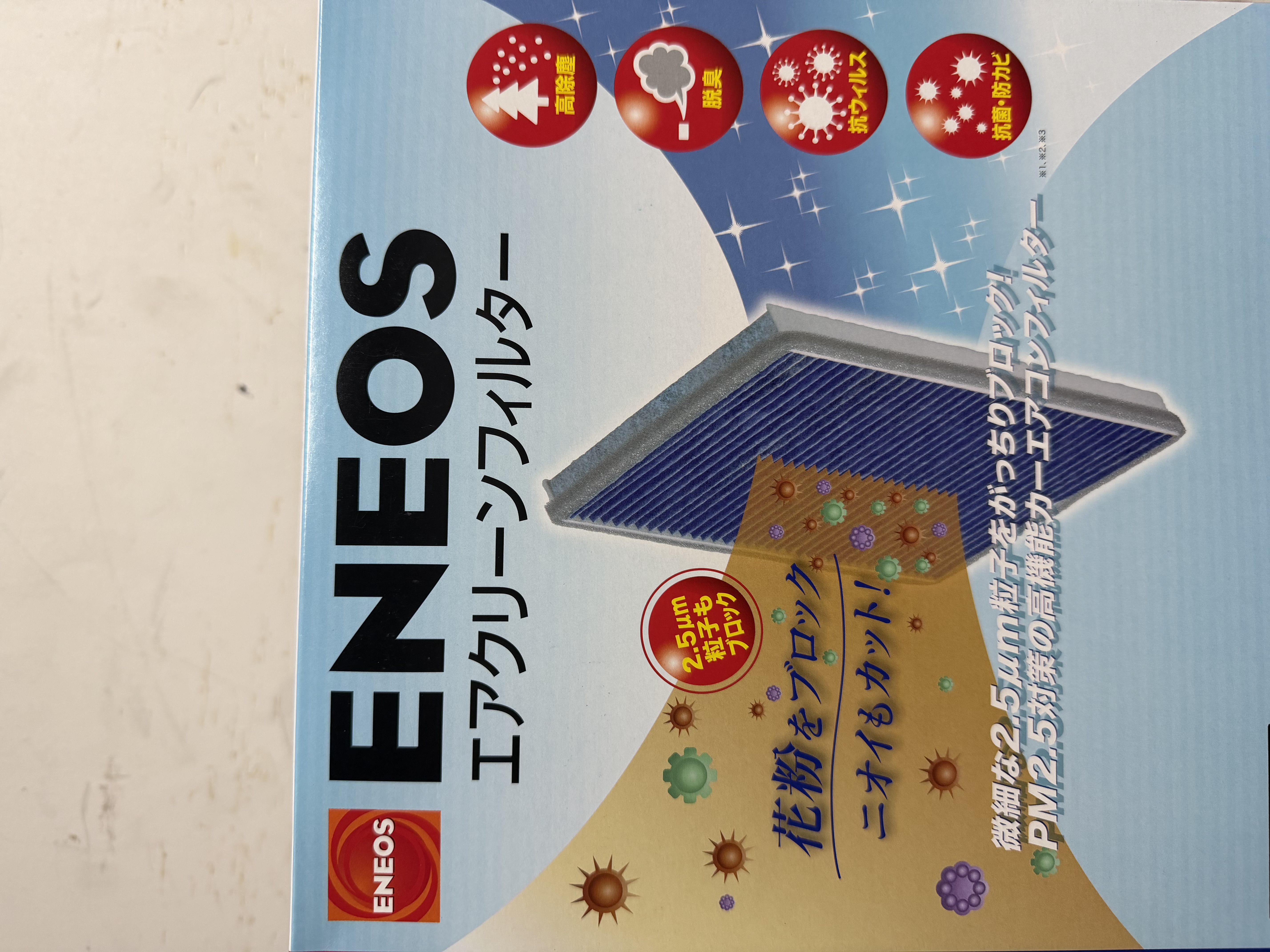 春のドライブ快適にエアコンフィルター交換と車メンテポイント🚗✨