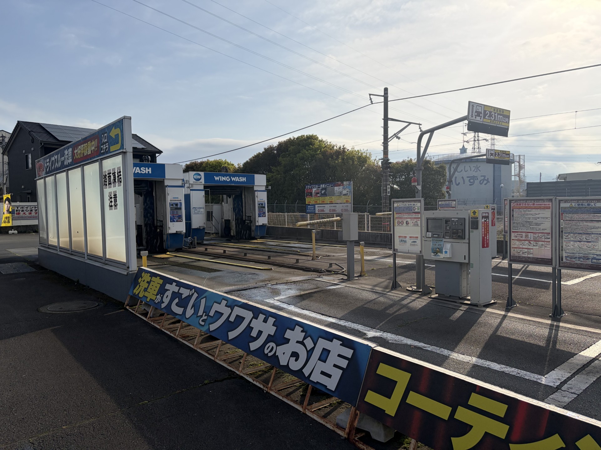 ゴールデンウィークにおすすめ洗車と点検で快適ドライブ👓