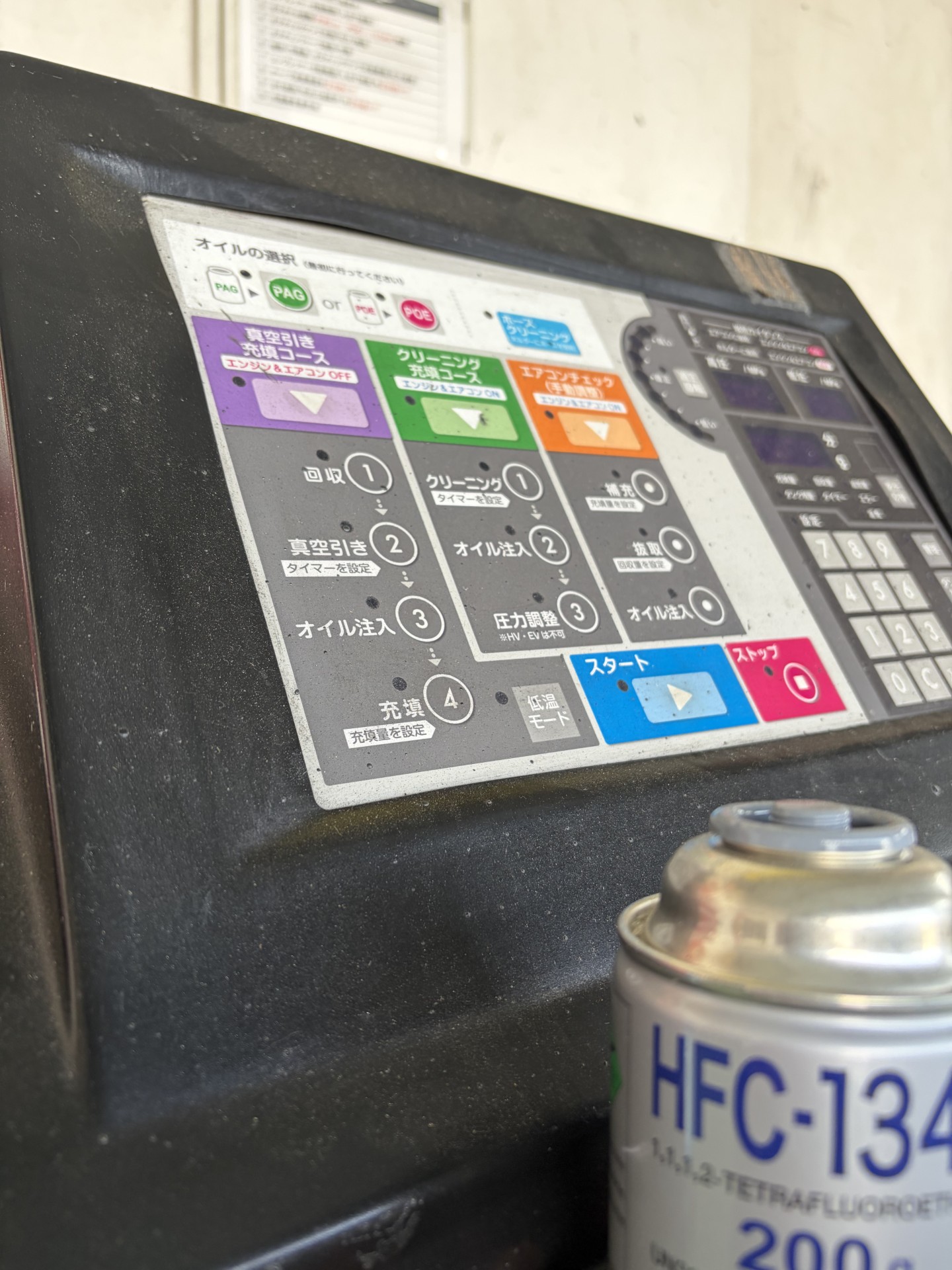 春から夏の車ケアはセルフ長泉なめりSSで快適ドライブを応援👓