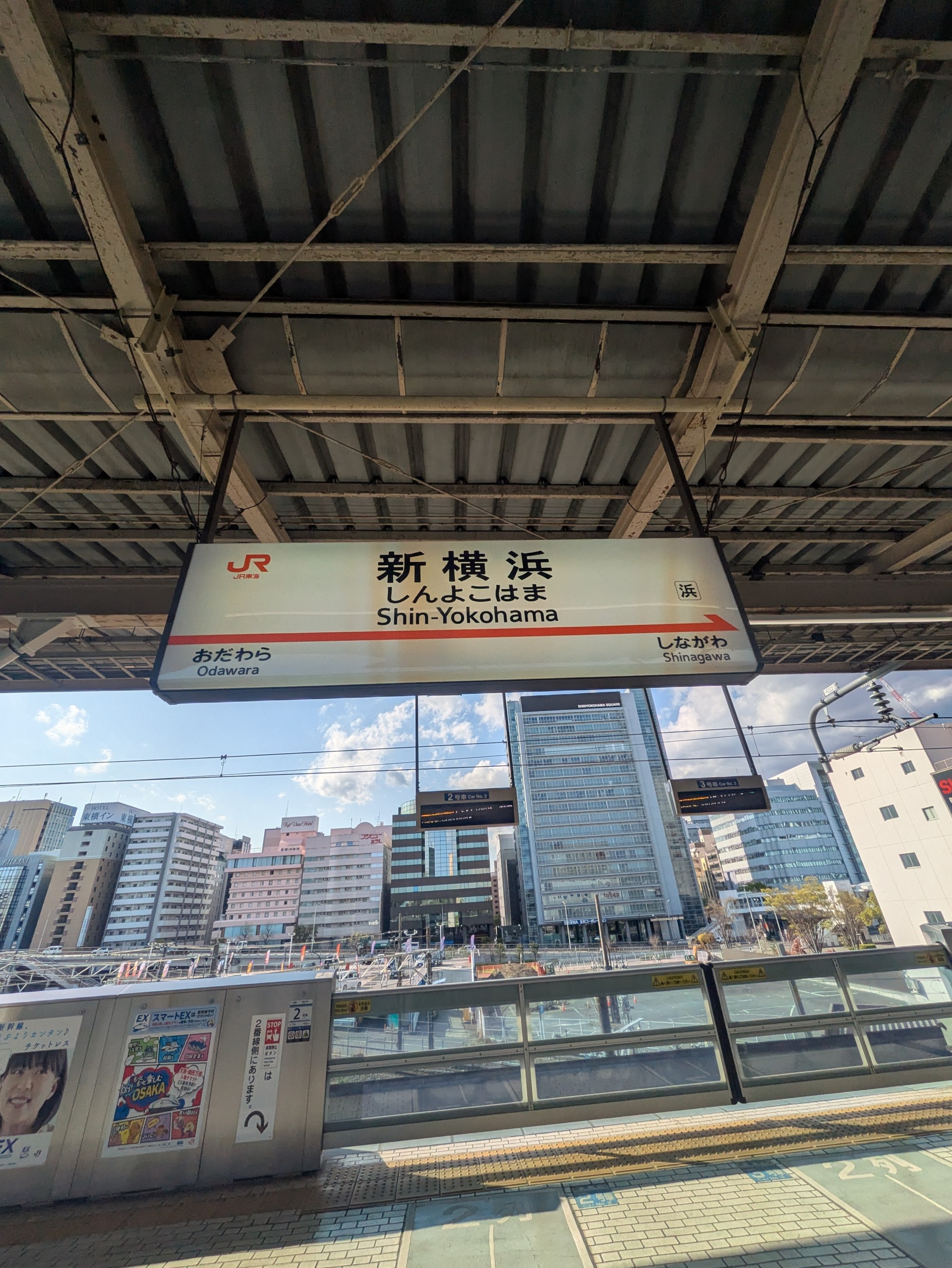 冬のドライブも安心オイル交換半額キャンペーン実施中🚗