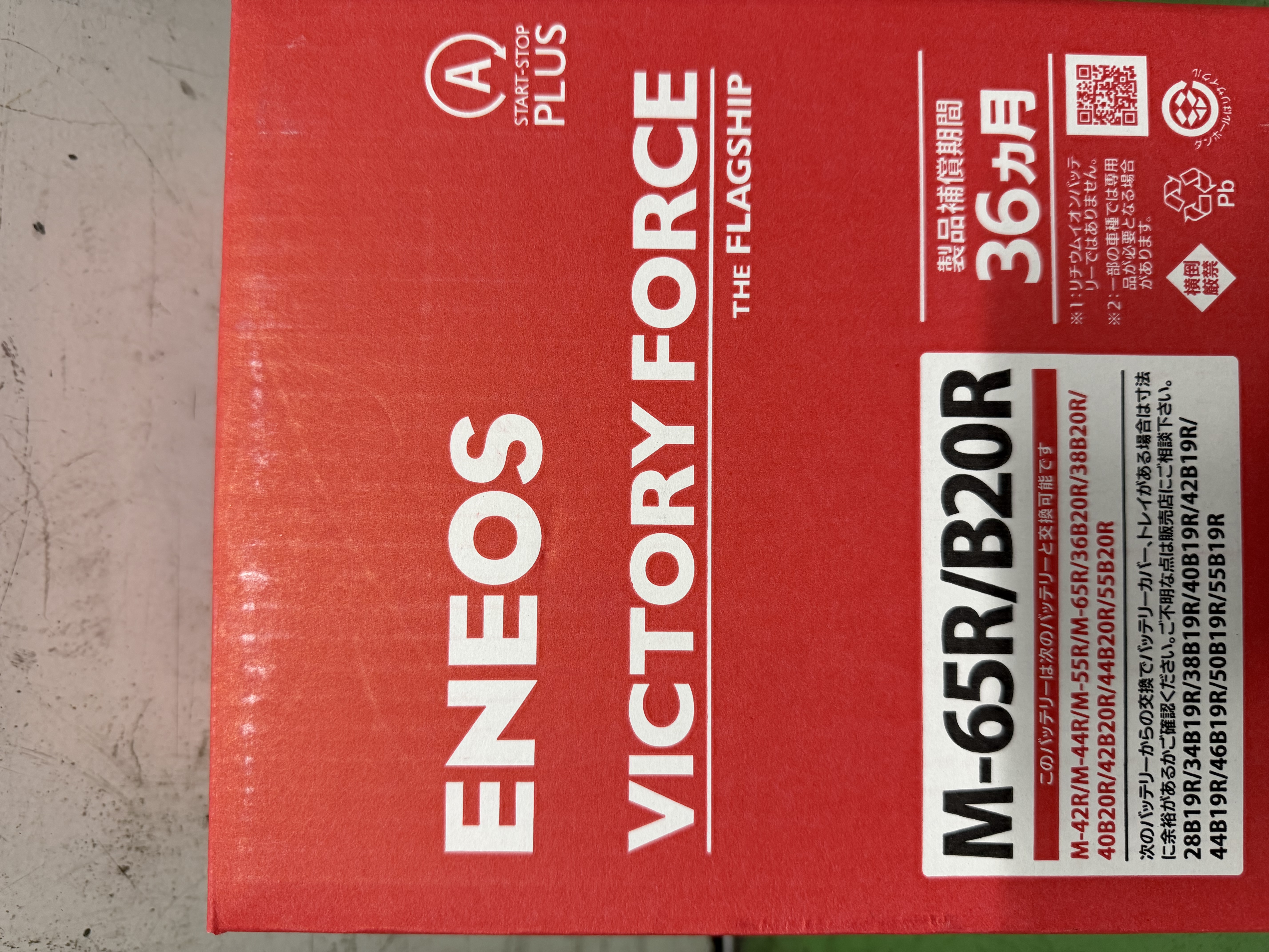 春のドライブ前に無料バッテリー点検で安心カーライフを😊