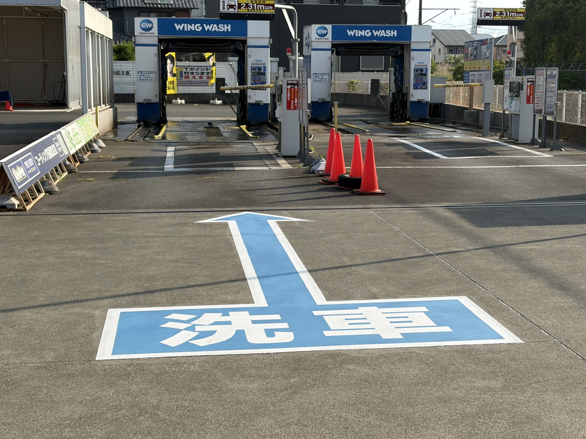 セルフ長泉なめりSSで24時間洗車＆安心点検サービス🚗✨