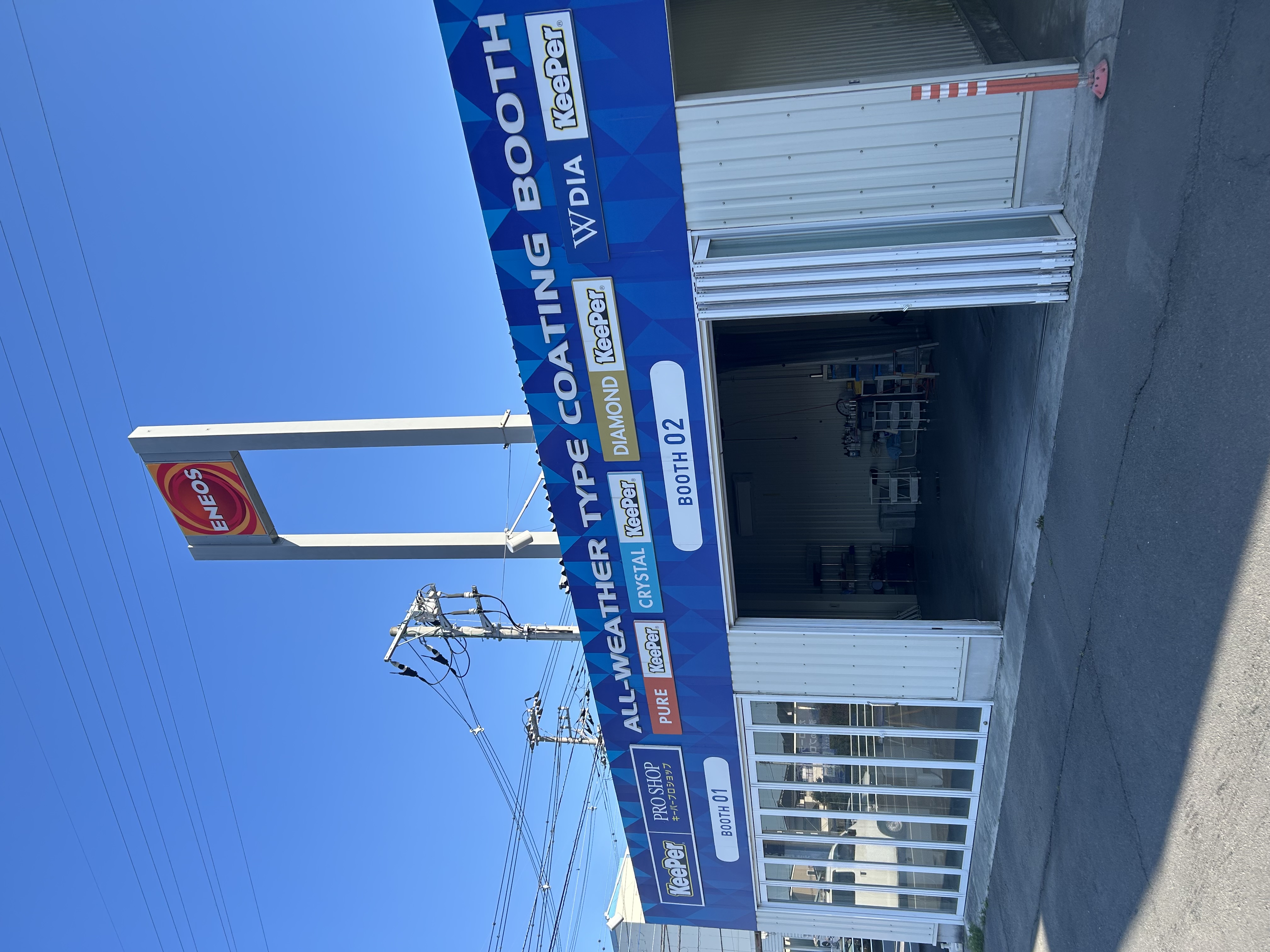 セルフ長泉なめりSSのコーティングブース🚗✨