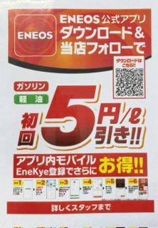 春の愛車メンテナンスにおすすめ洗車とお得クーポン情報🚗✨