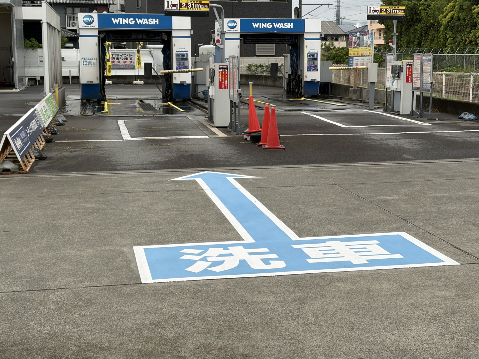 梅雨の車ケアにおすすめ洗車と点検ポイント👓セルフ長泉なめりSSで安心ドライブ