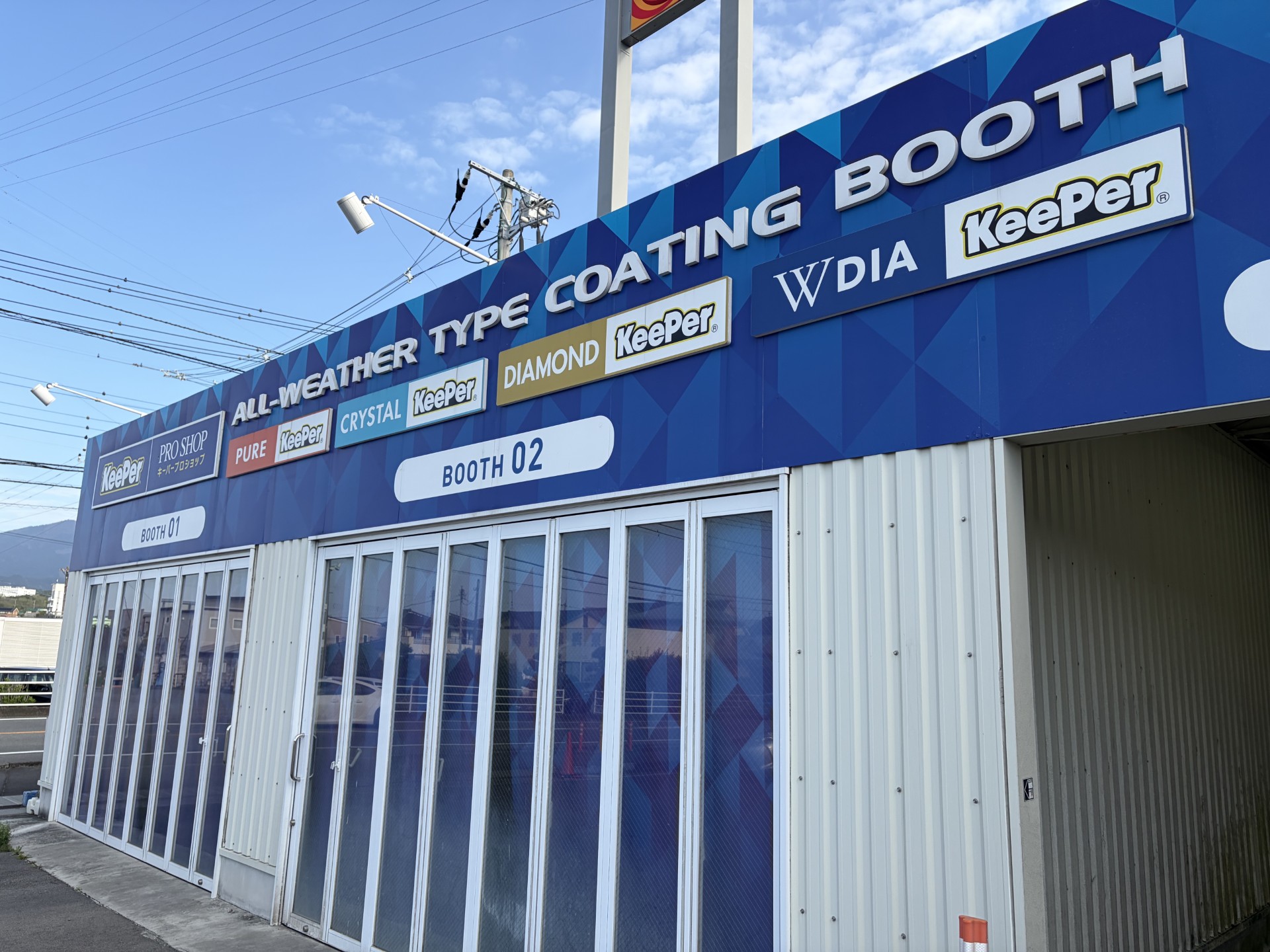 全天候型コーティングで快適ドライブ春の車ケアポイント🚗