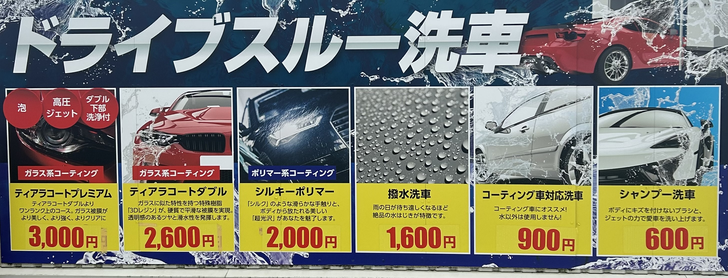 春の花粉対策におすすめ洗車メニューと安全点検ガイド🚗✨