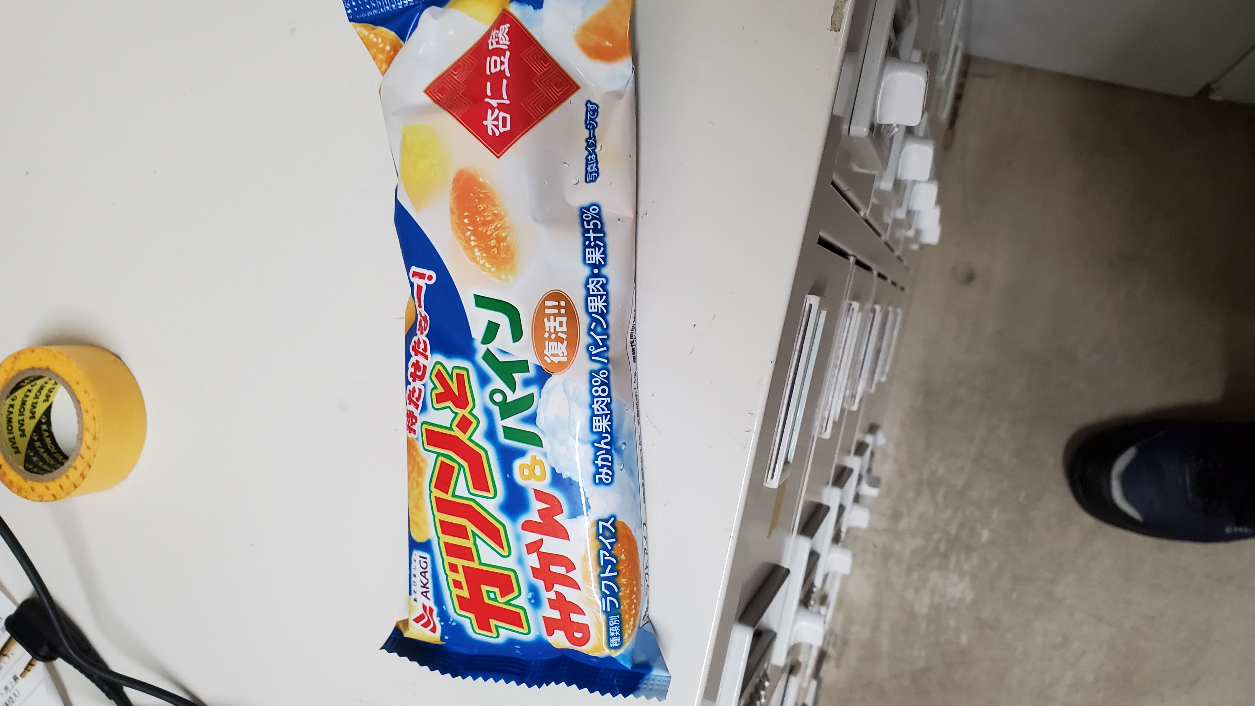暑い日には…