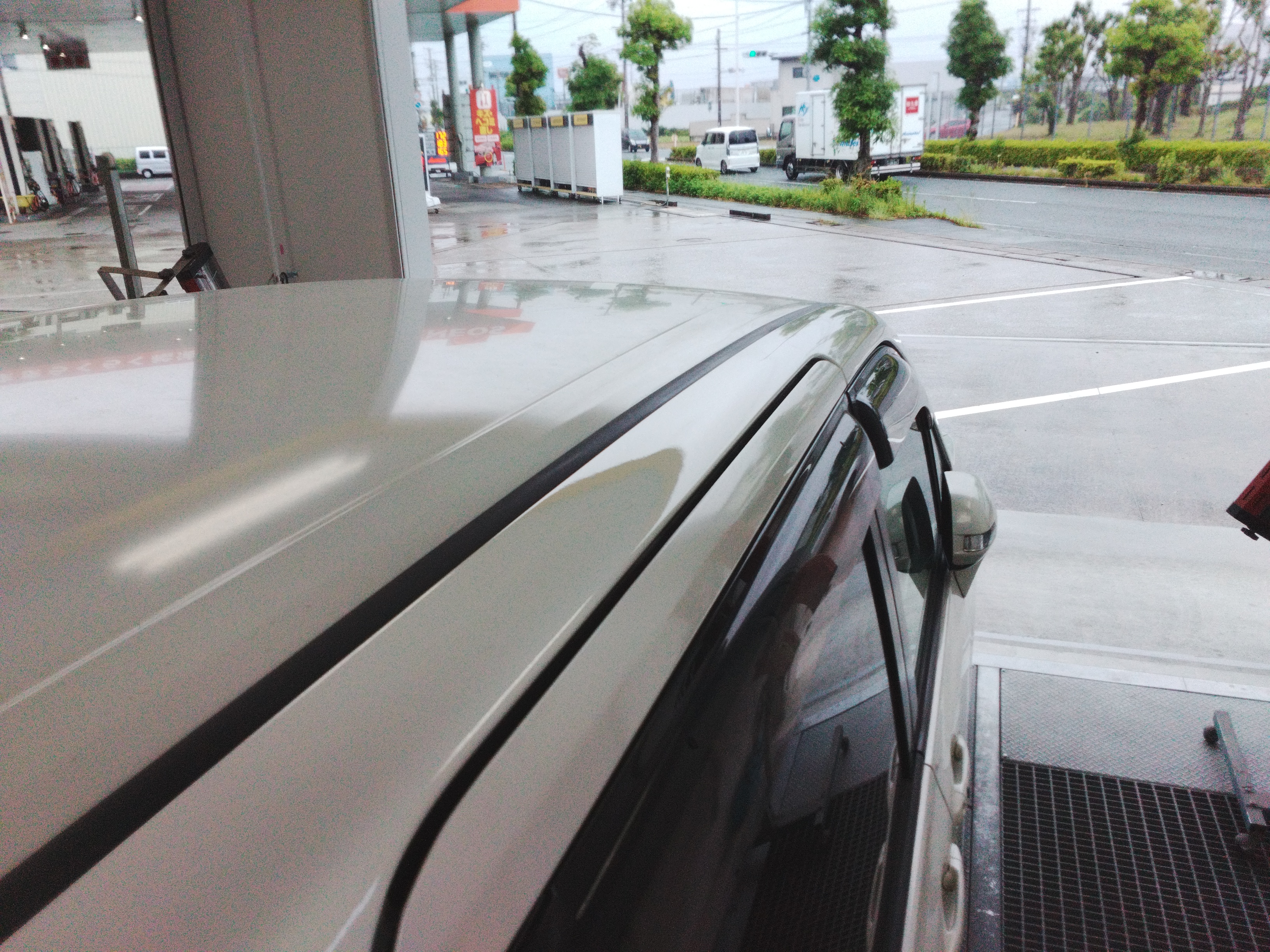 AFTER