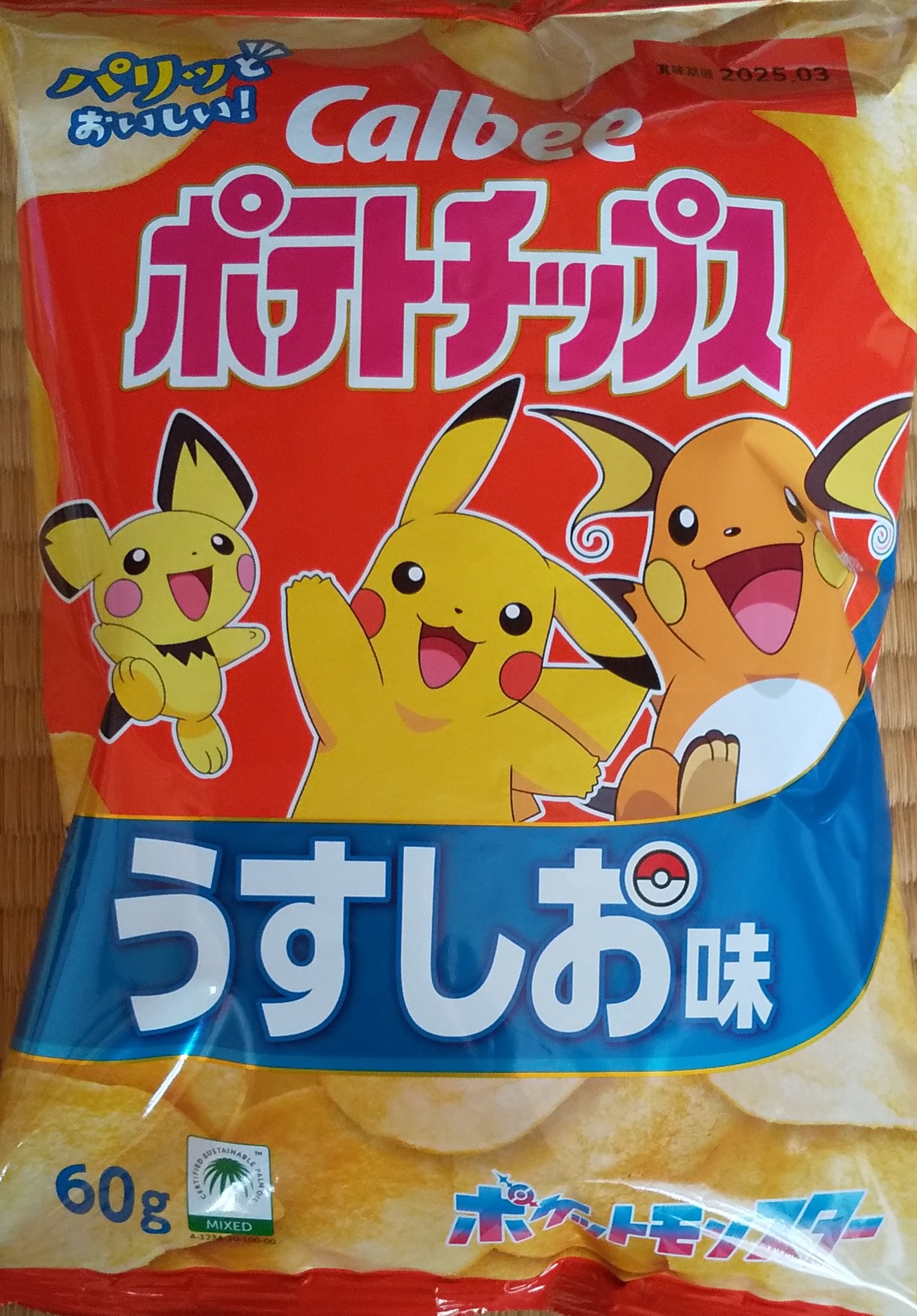 ポテトチップス